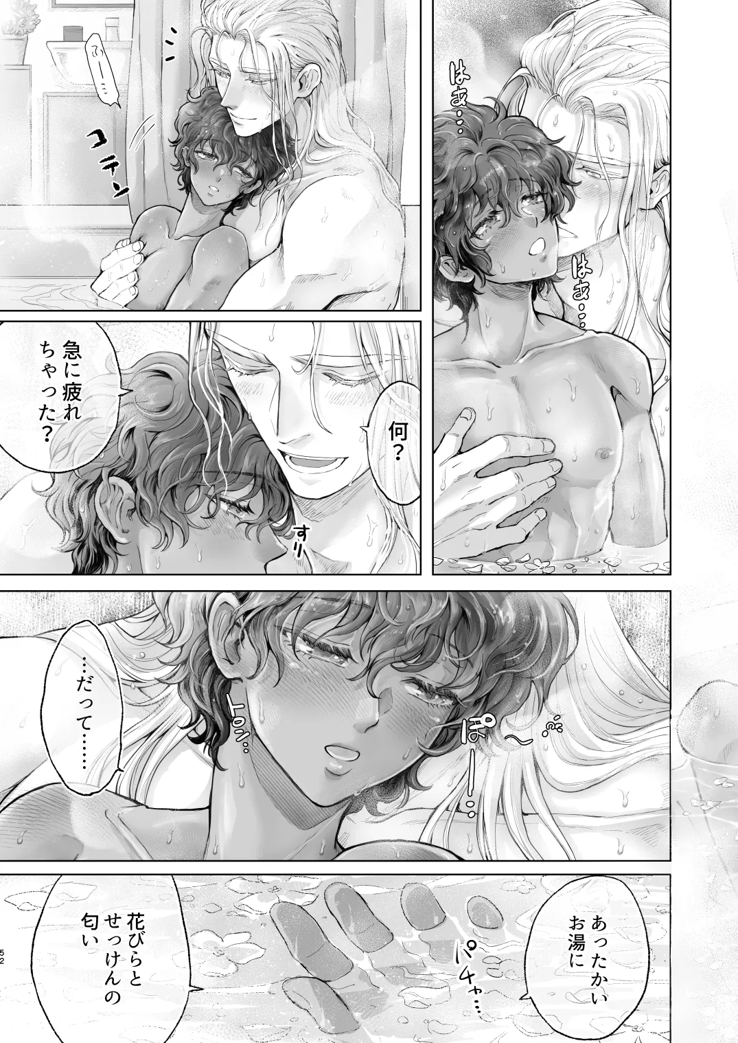 androgynous in NY - page52