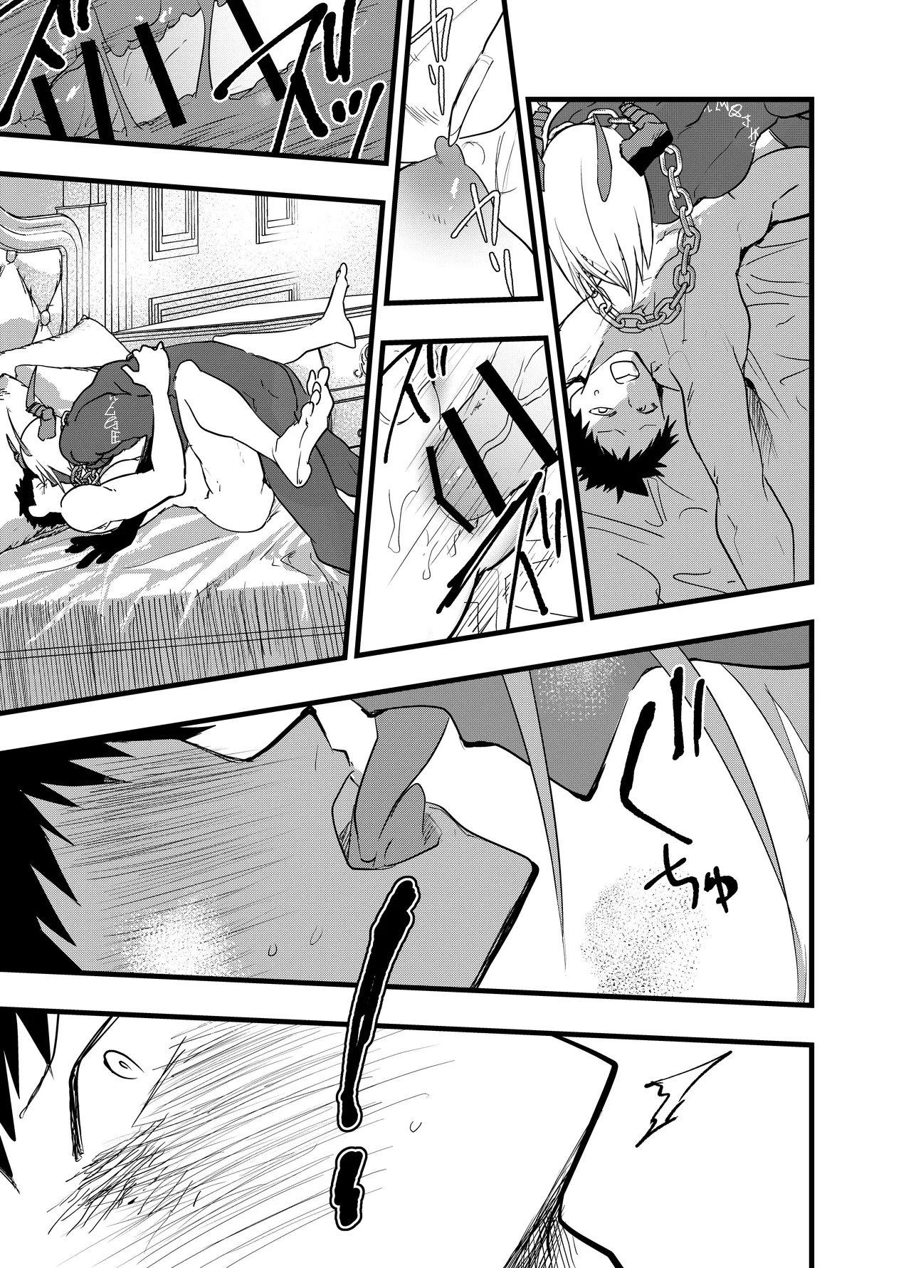 連続絶頂!メス堕ち勇者! - page36