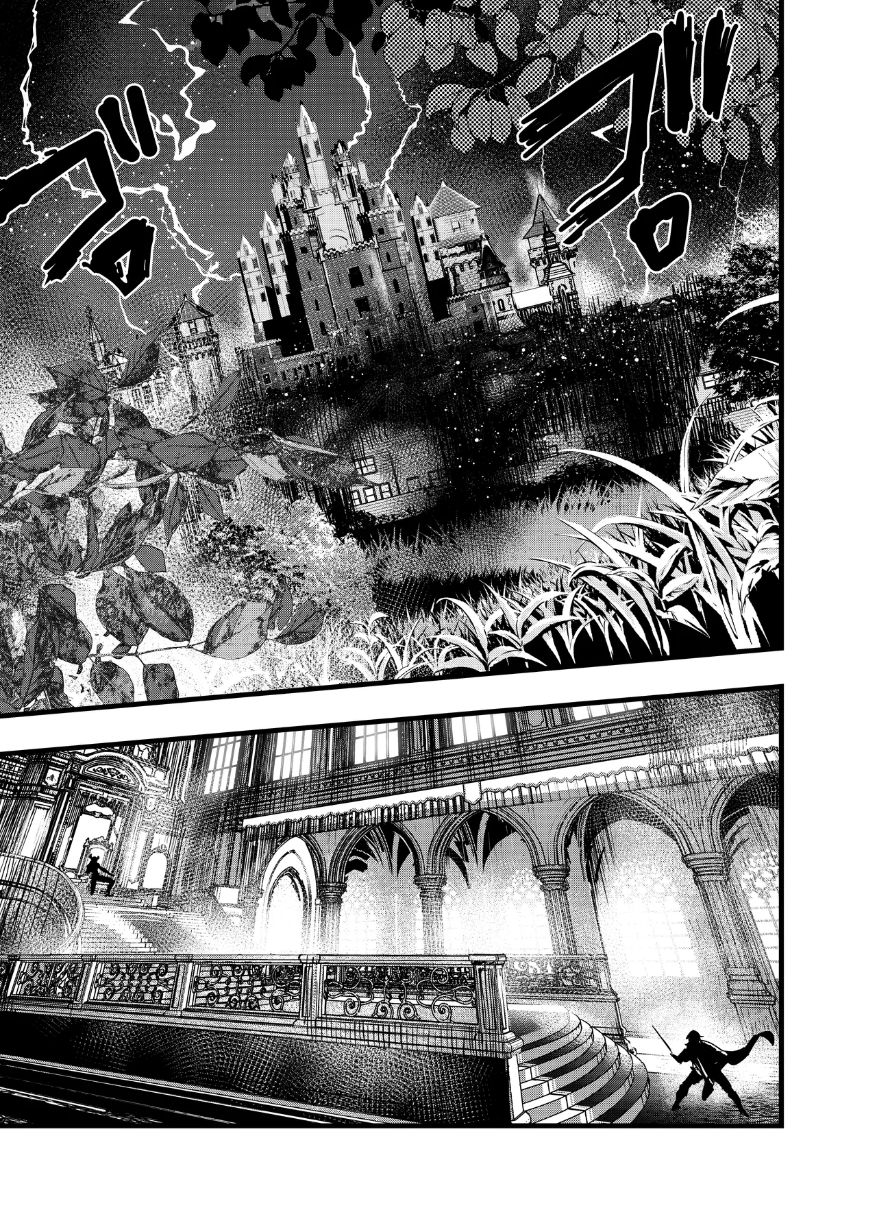 連続絶頂!メス堕ち勇者! - page4