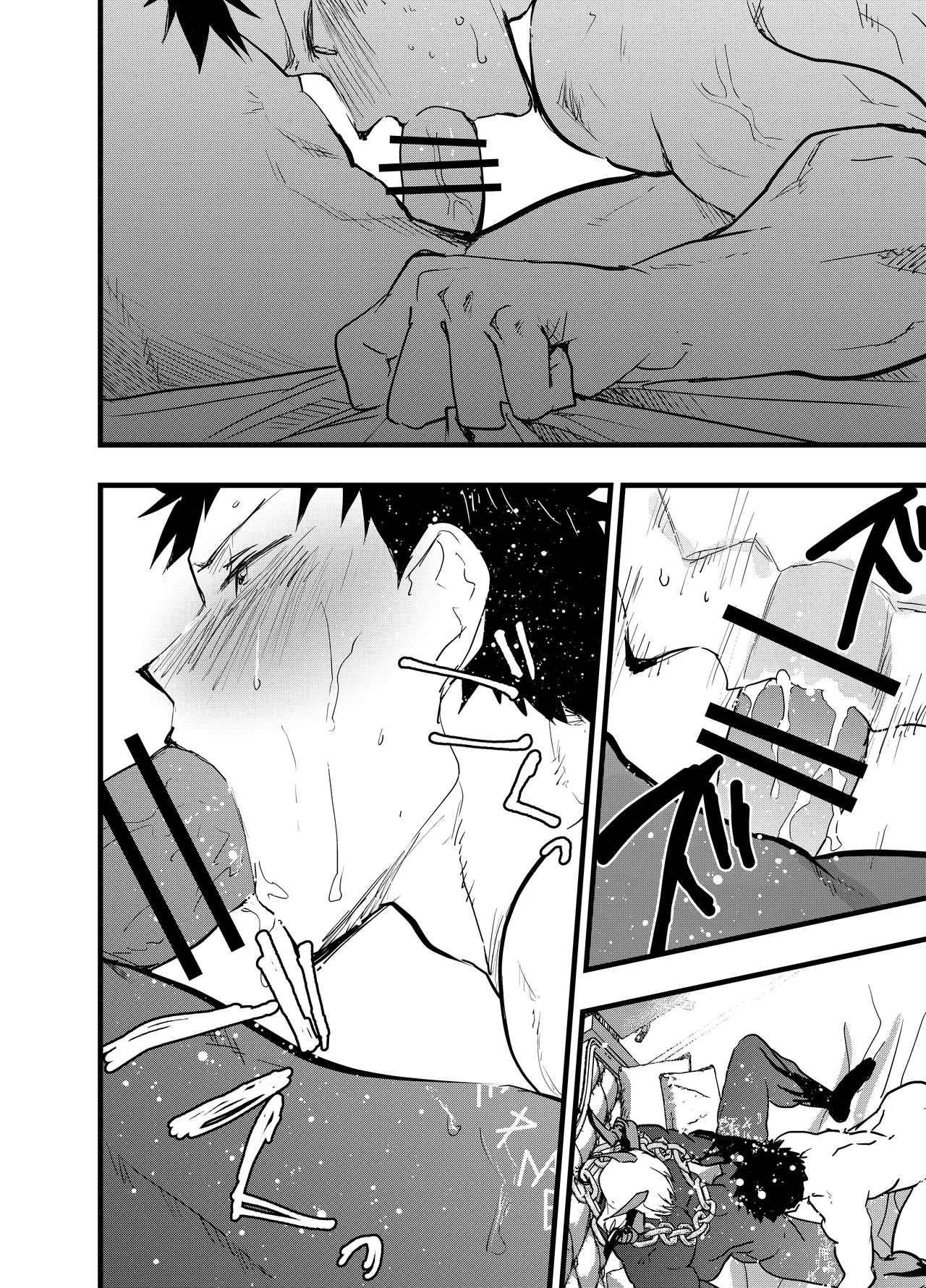 連続絶頂!メス堕ち勇者! - page65