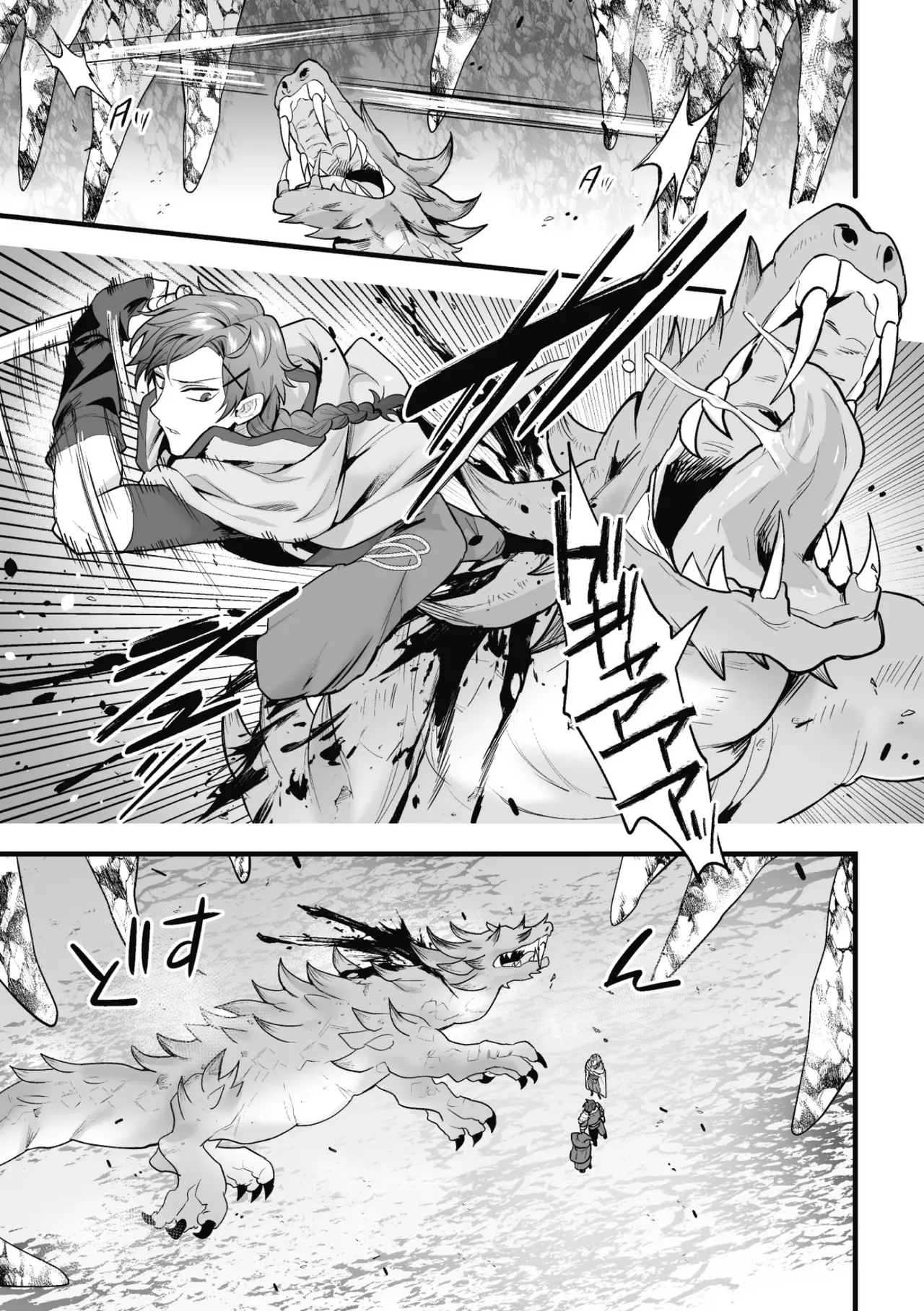 盗賊青年、夜の顔 ～千里眼で親友が犯されてるのを見てしまった件～ 前編 - page5