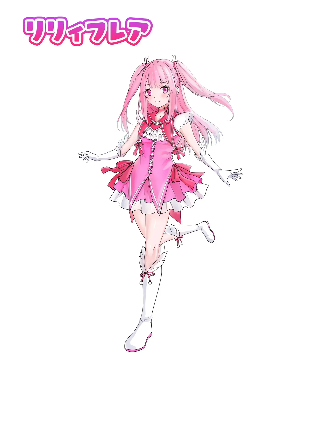 魔法少女セイントリリィ・フルカラー総集編 - page66