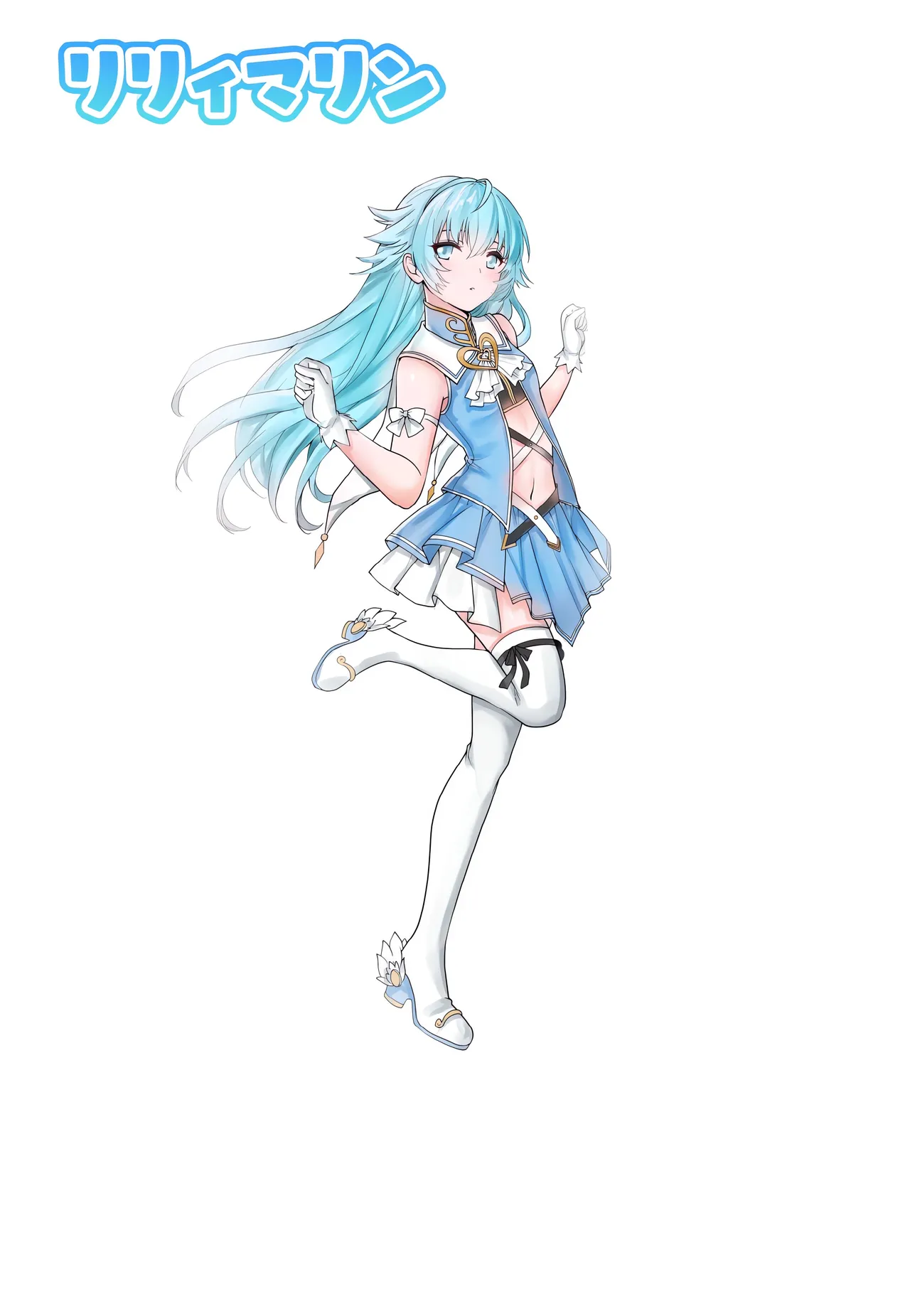 魔法少女セイントリリィ・フルカラー総集編 - page68