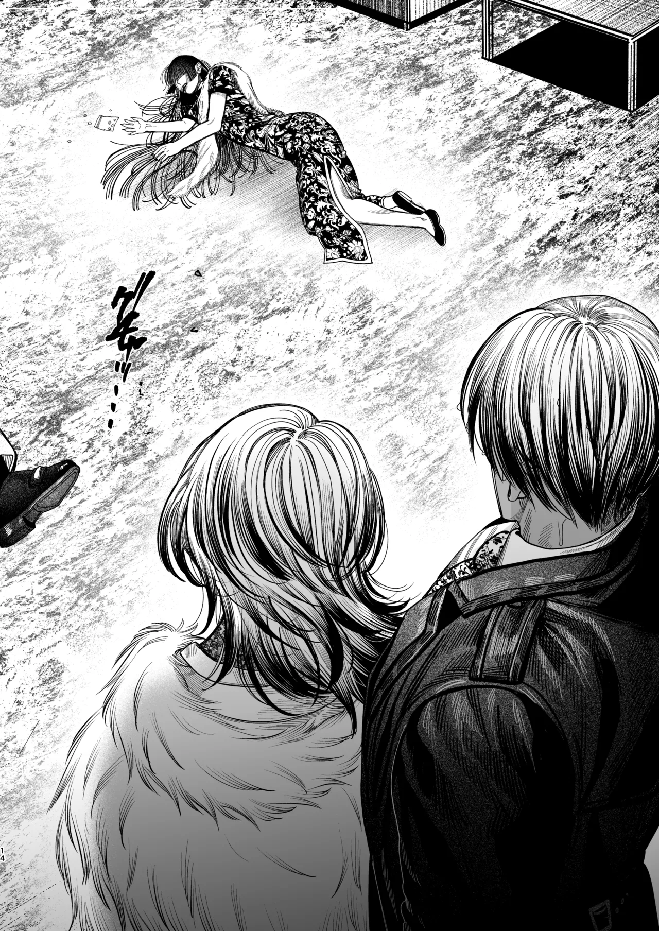 【ボイスドラマ付き】夕立街薄明譚-暗殺者と主人- - page11