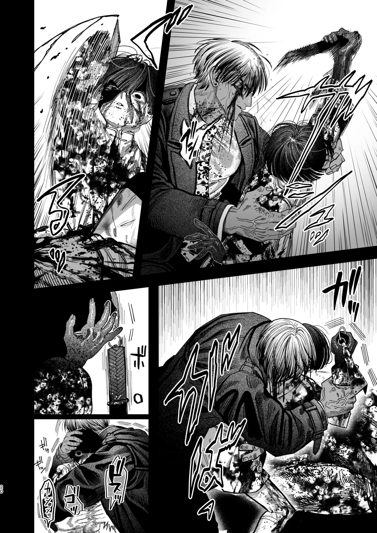 【ボイスドラマ付き】夕立街薄明譚-暗殺者と主人- - page17