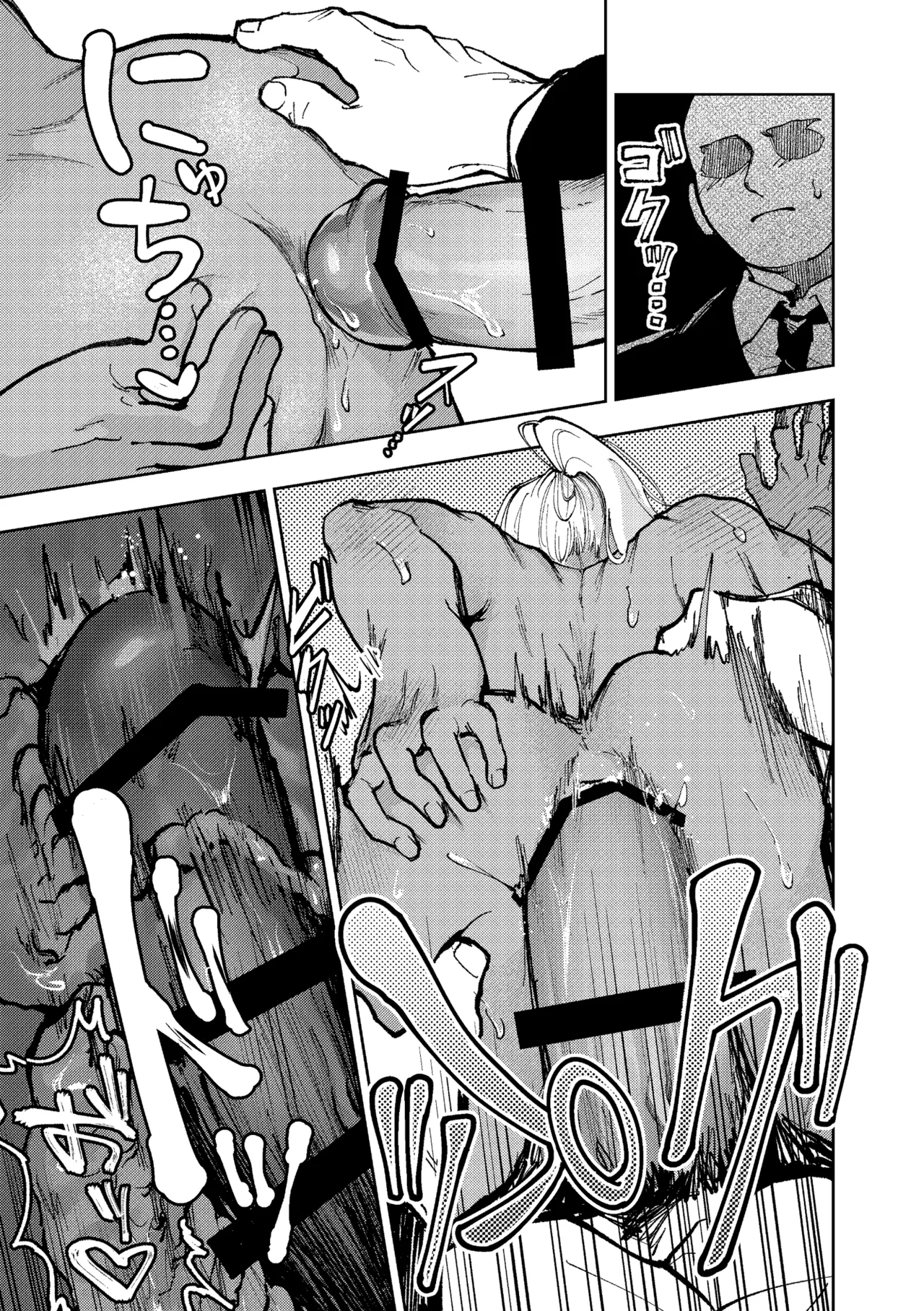 家に帰ると褐色白髪妻♂がおねだりしてきます！ - page12