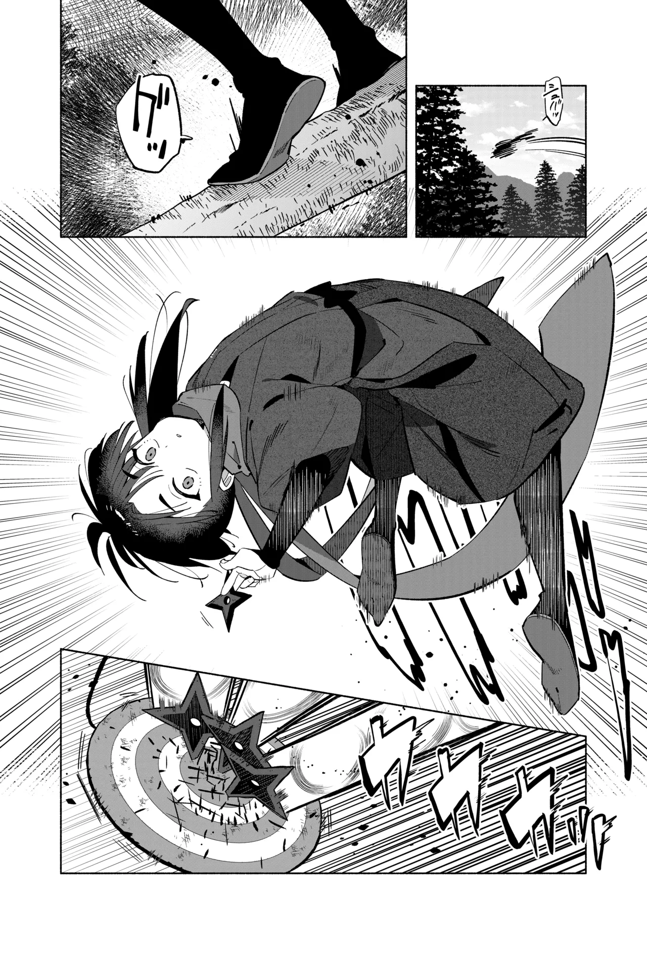 ニンニン妊法 まぐわいの術 - page3