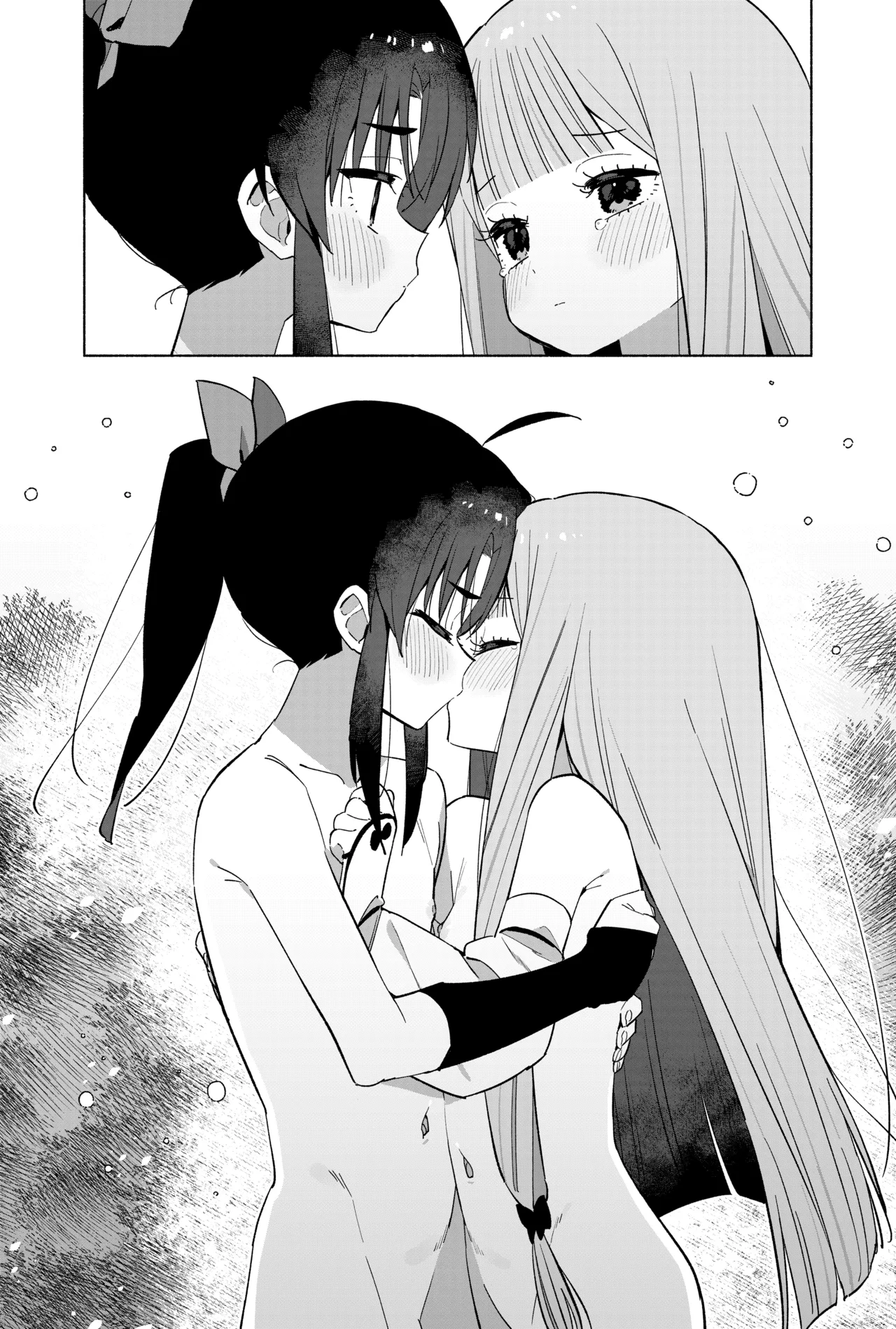 ニンニン妊法 まぐわいの術 - page75