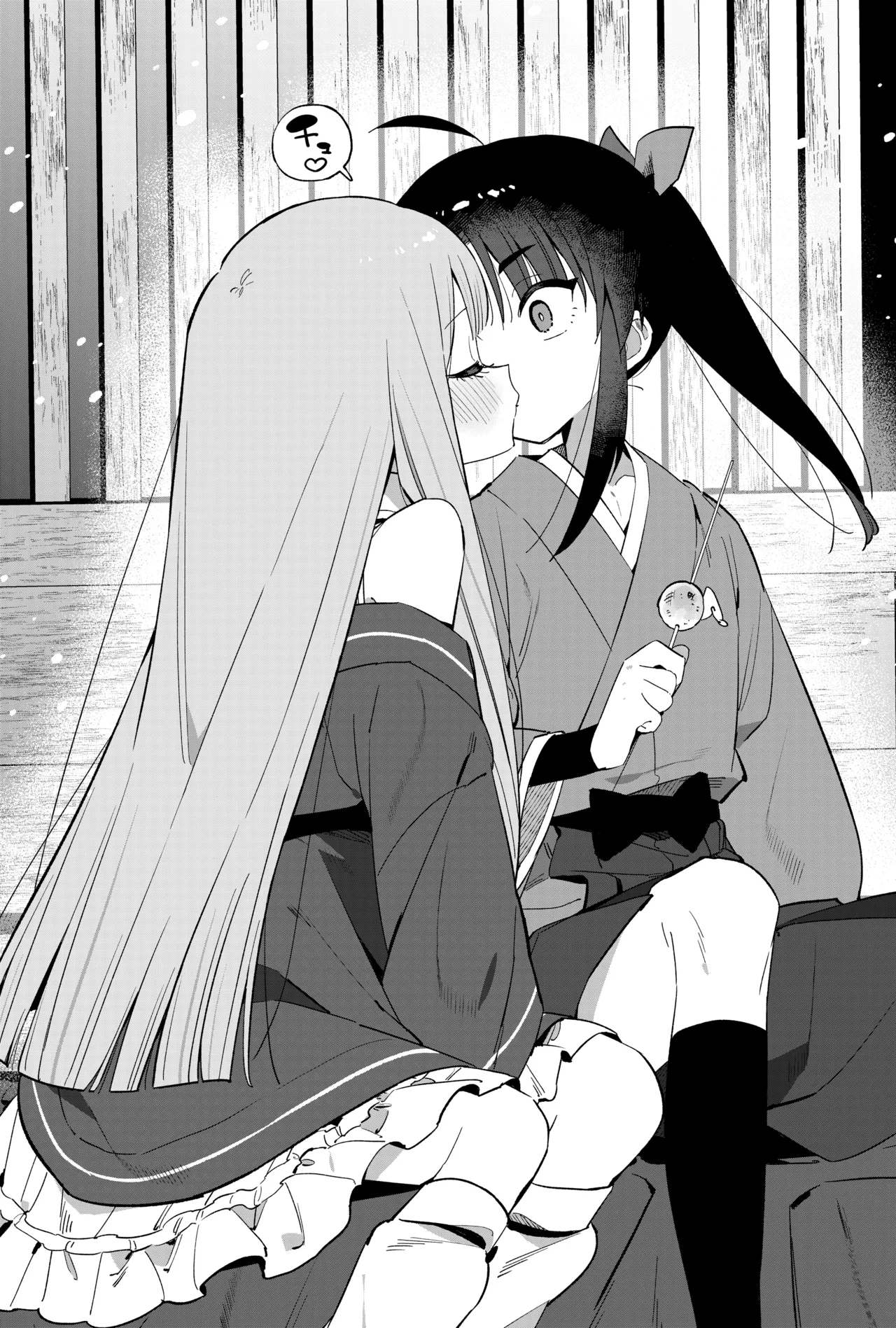 ニンニン妊法 まぐわいの術 - page9