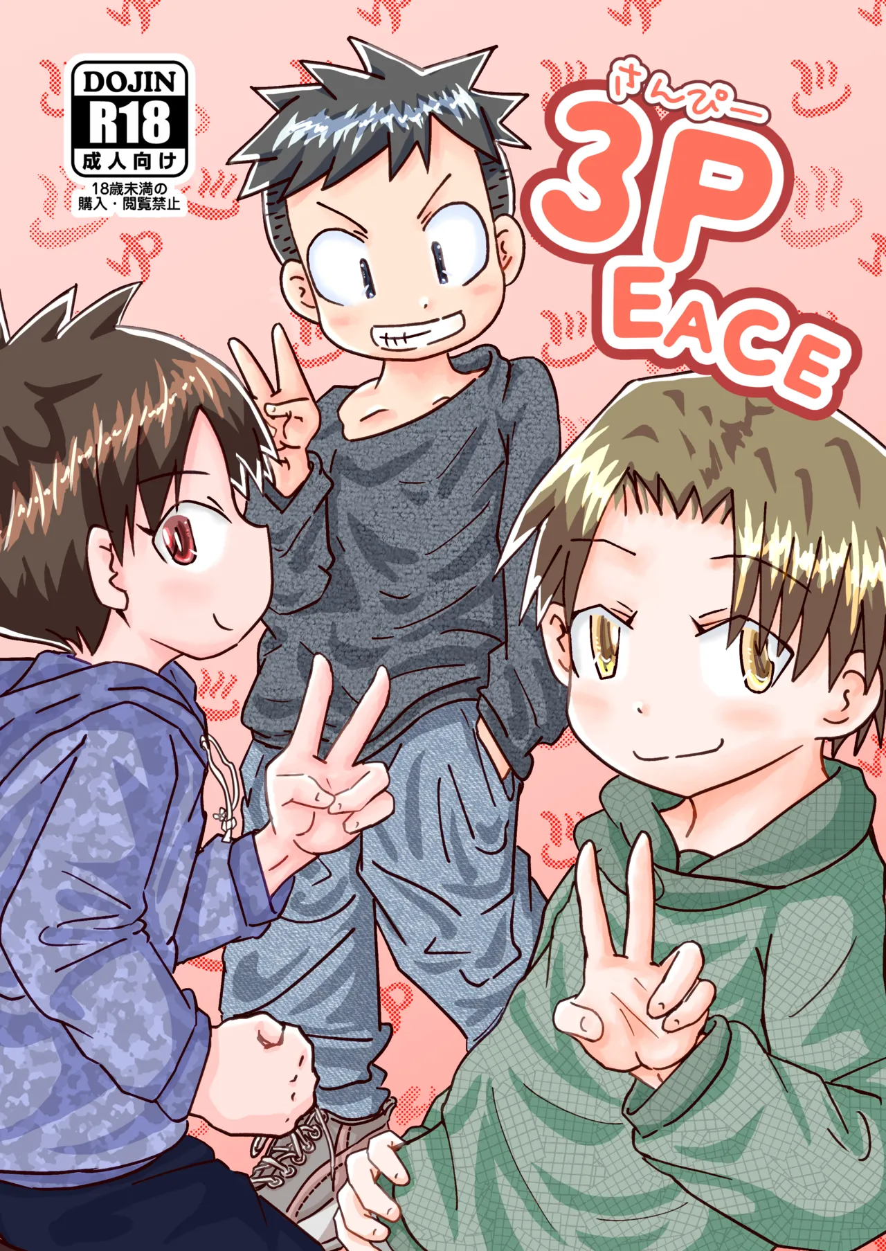 3PEACE