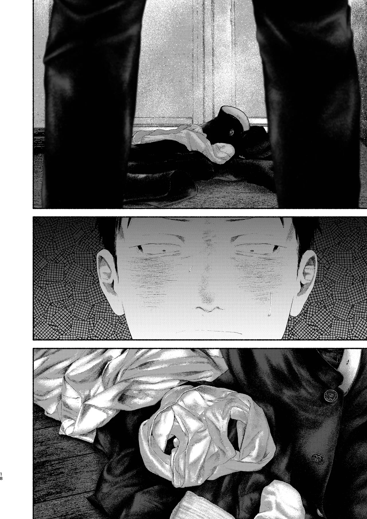 灯罪イントロダクションド - page18