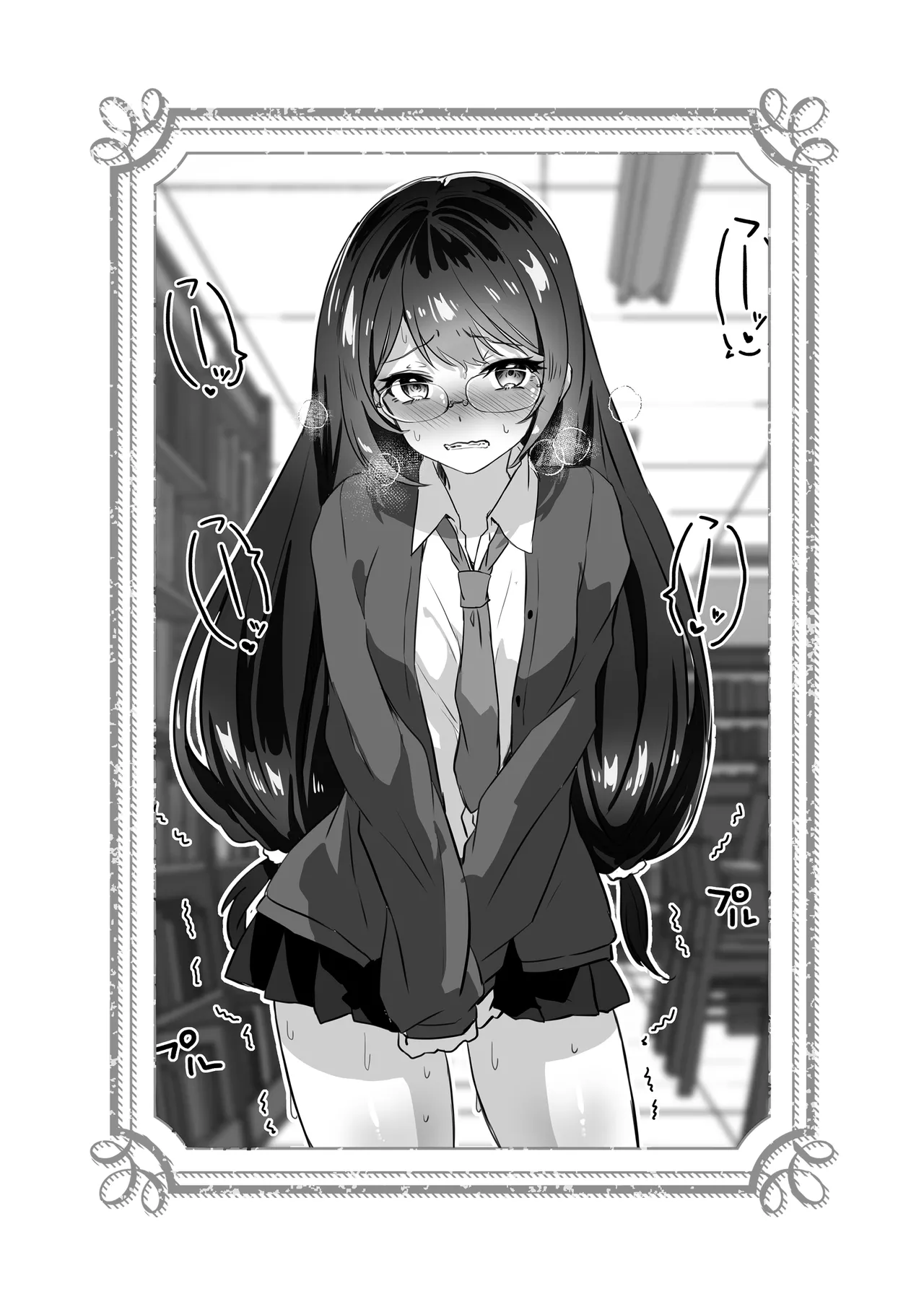 異世界から転生した俺は闇の力で勇者パーティに復讐する 〜総集編〜 - page344