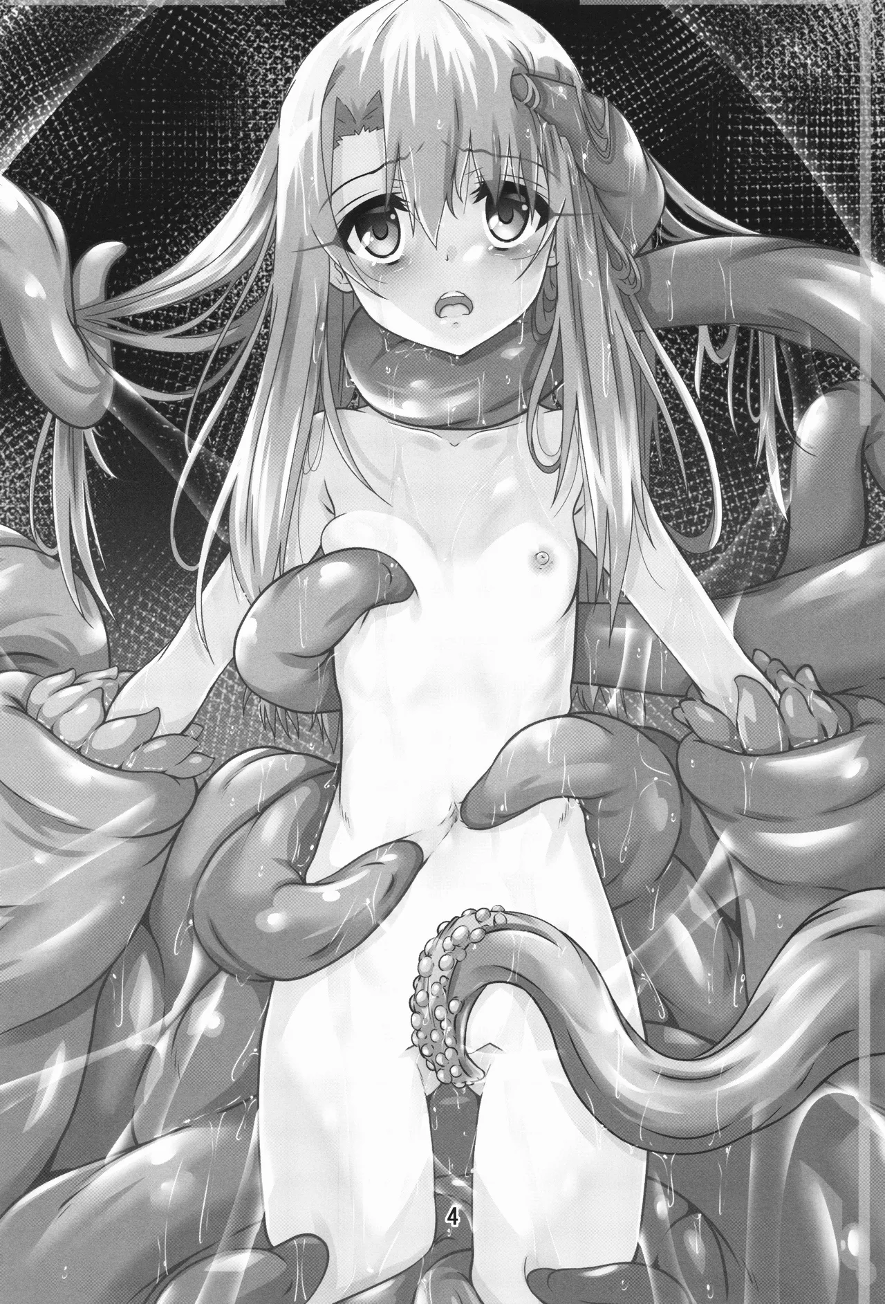 イリヤとクロの触手本3 - page4