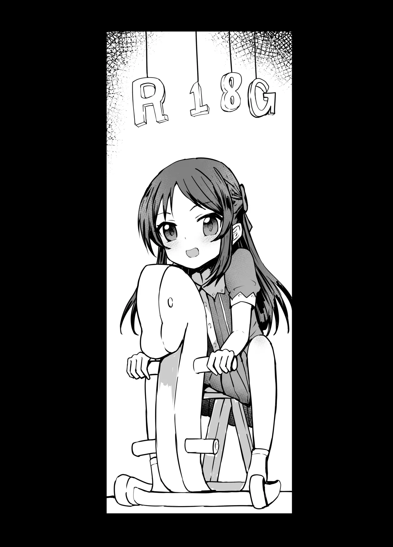 ありすちゃん 拷問 - page2