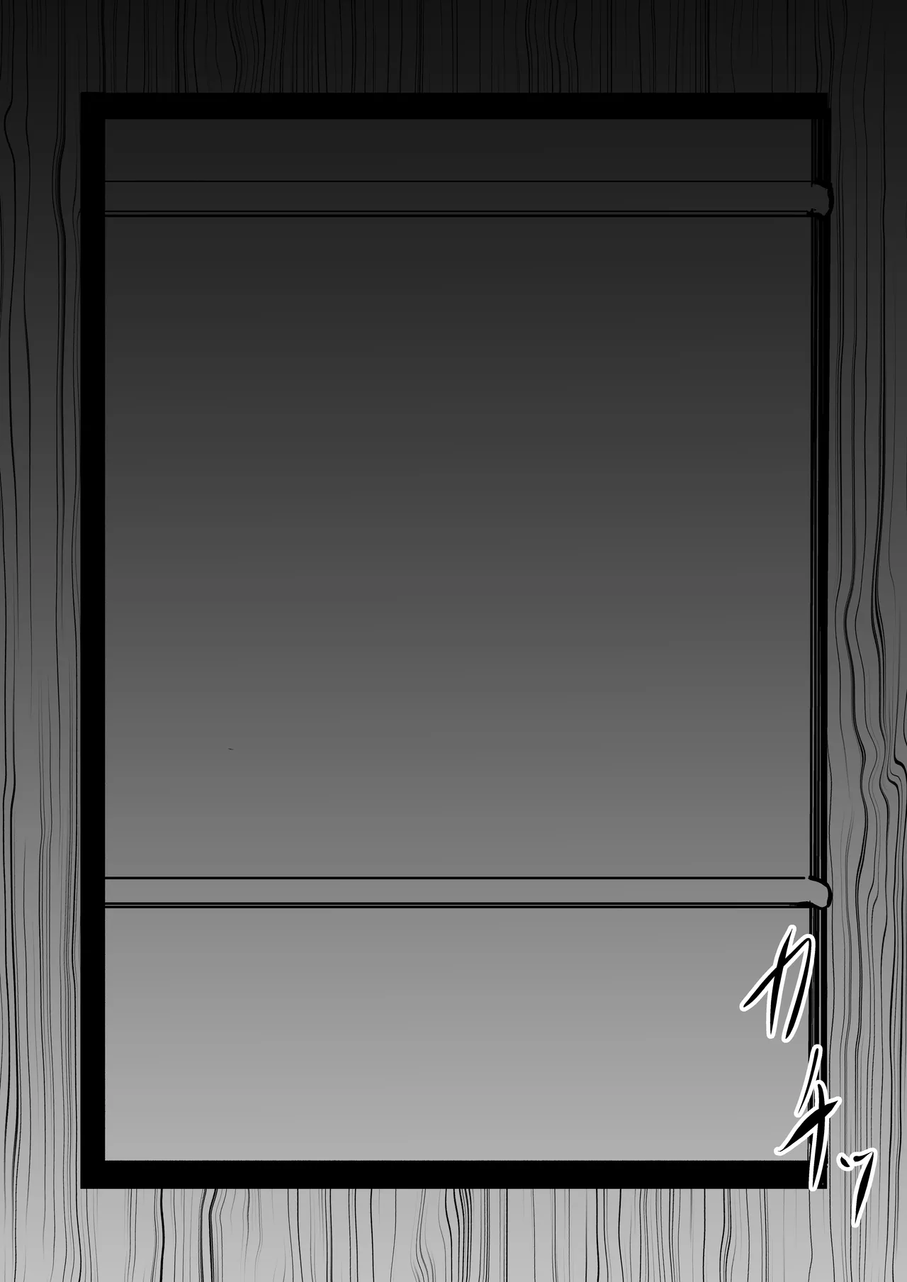 少女触手育成日記 - page30