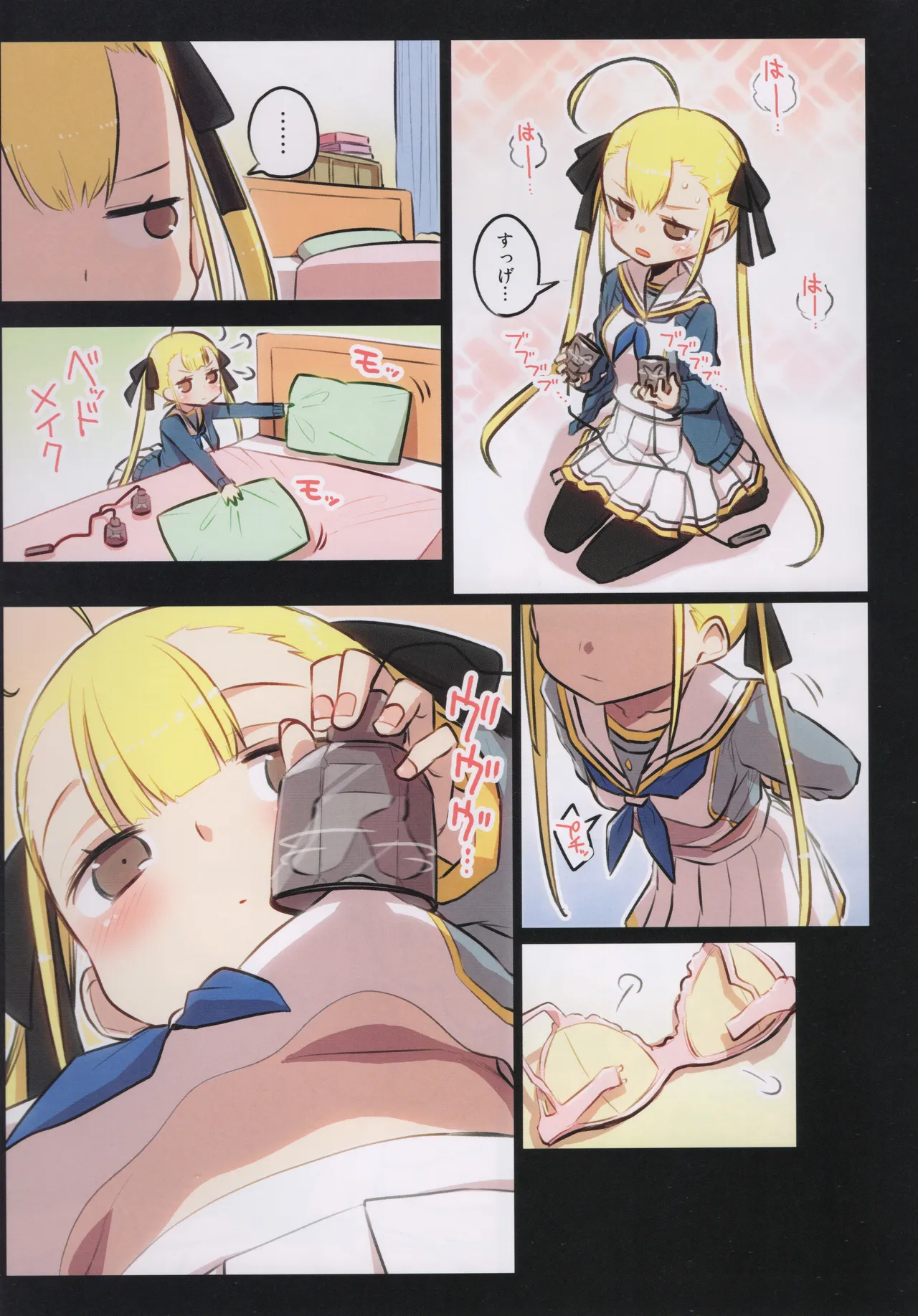 千歳來未の性感開拓録 - page4