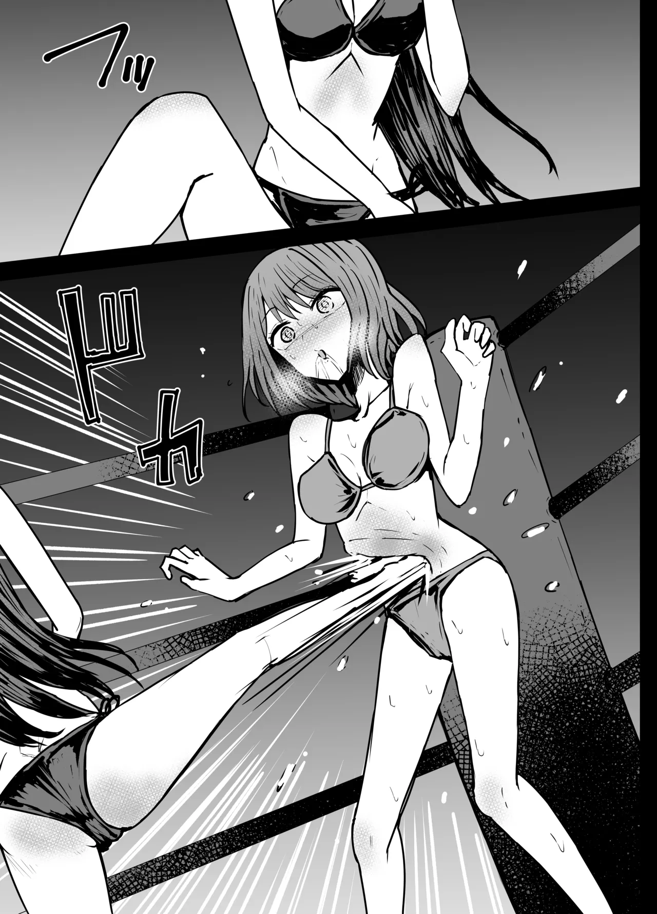 あかね×フリル リョナ - page13