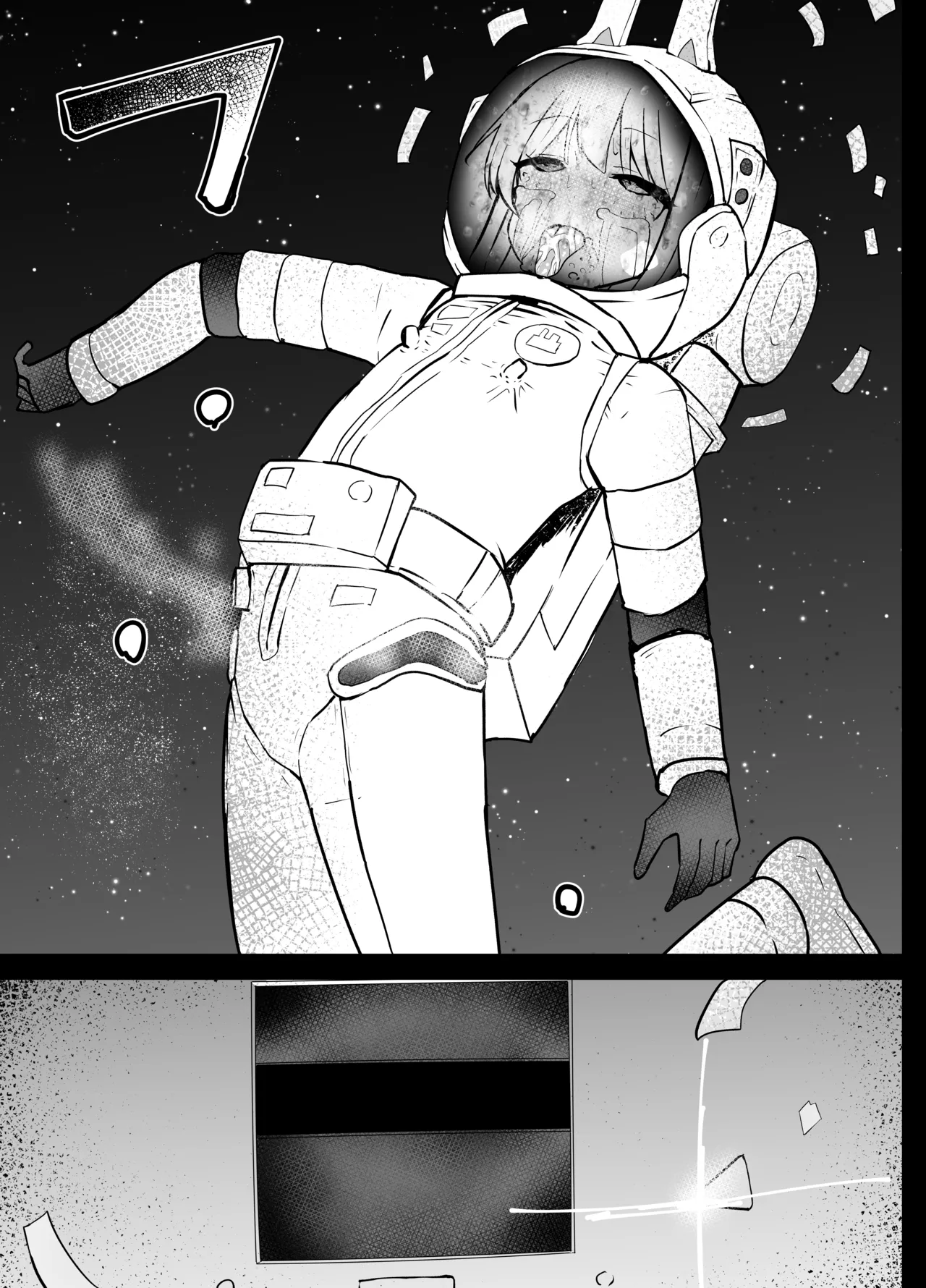 早瀬ユウカと生塩ノア リョナ - page48