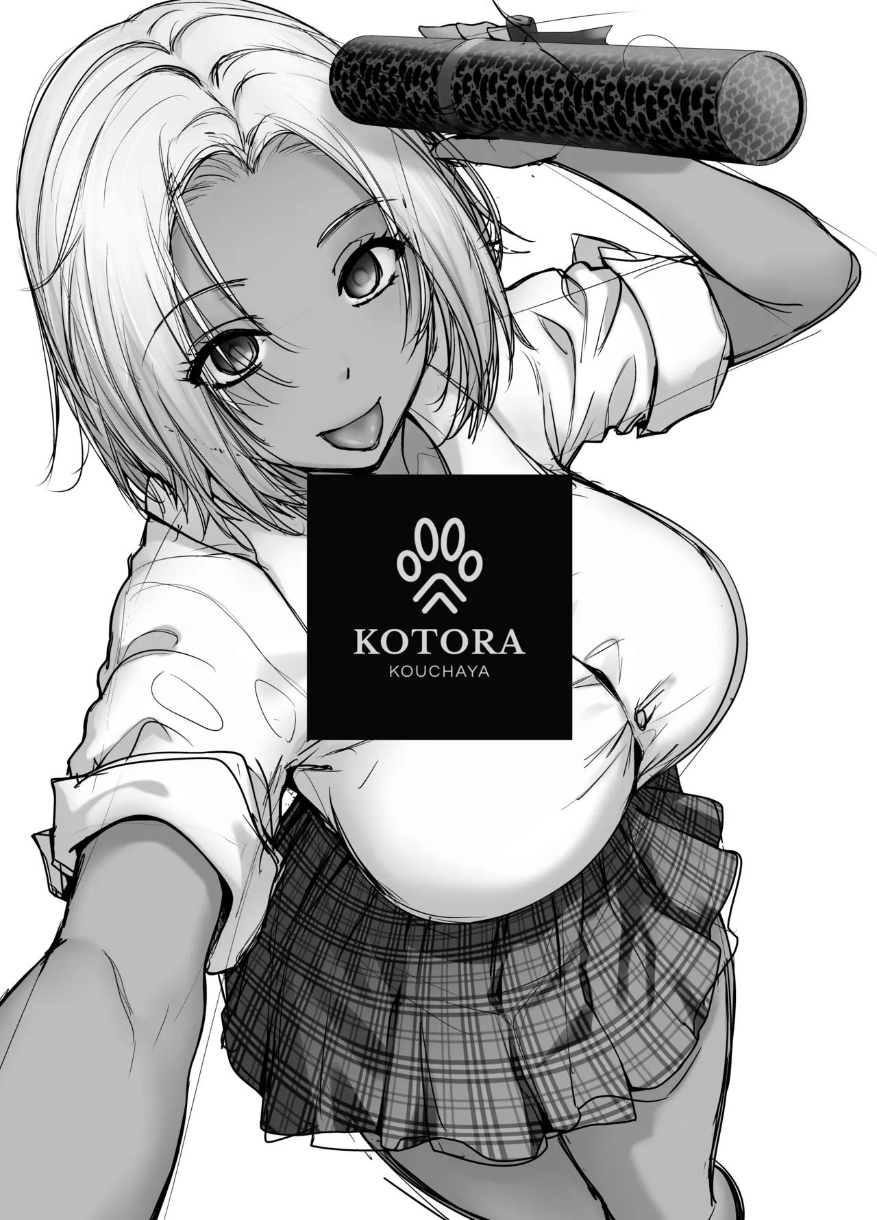 担任のメイドになっちゃった黒ギャル4 - page3
