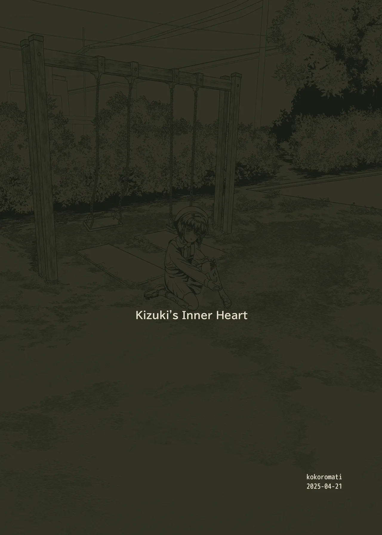 キヅキの胸の内 - page36