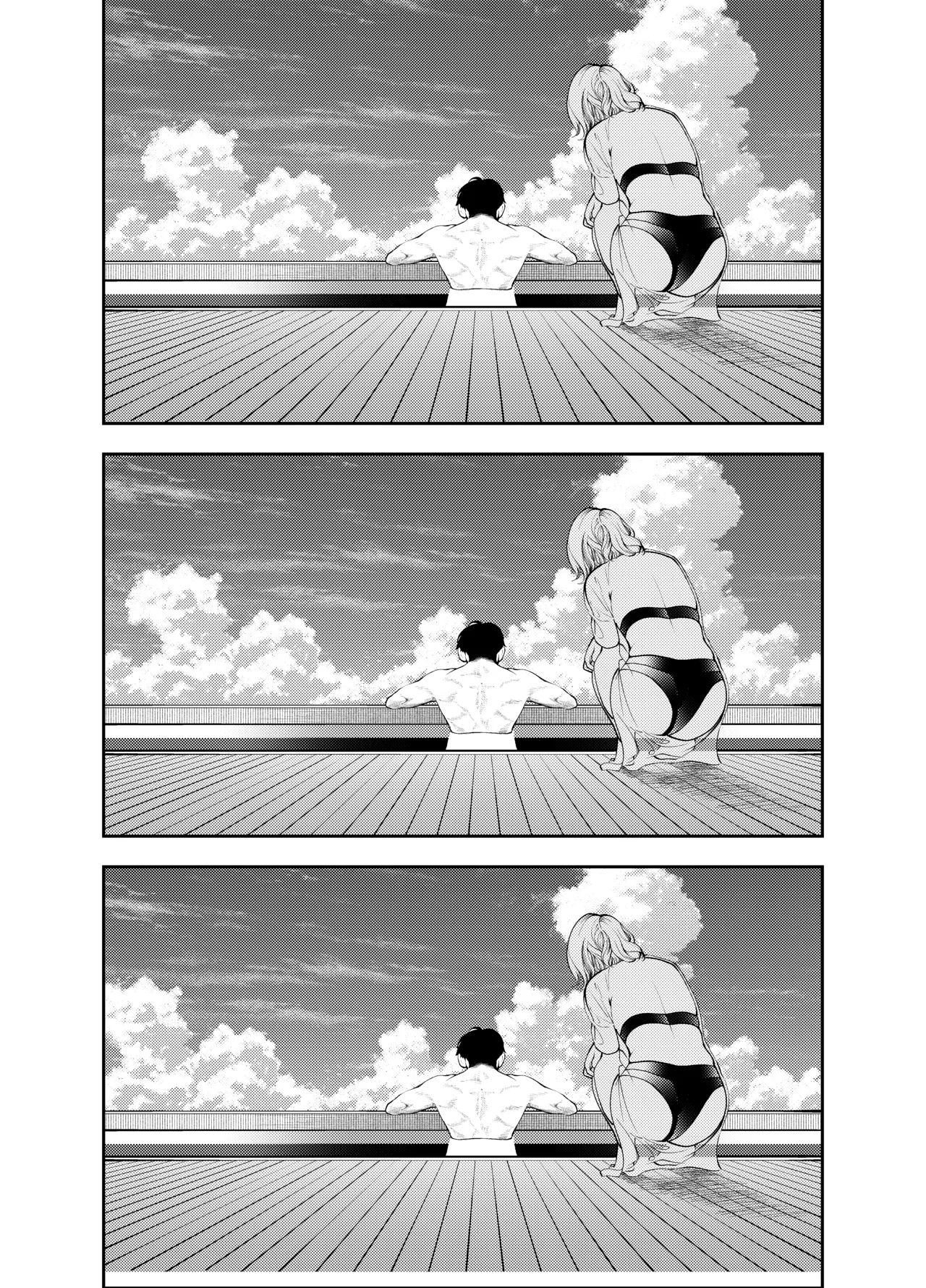 おばさんと海の家で - page9