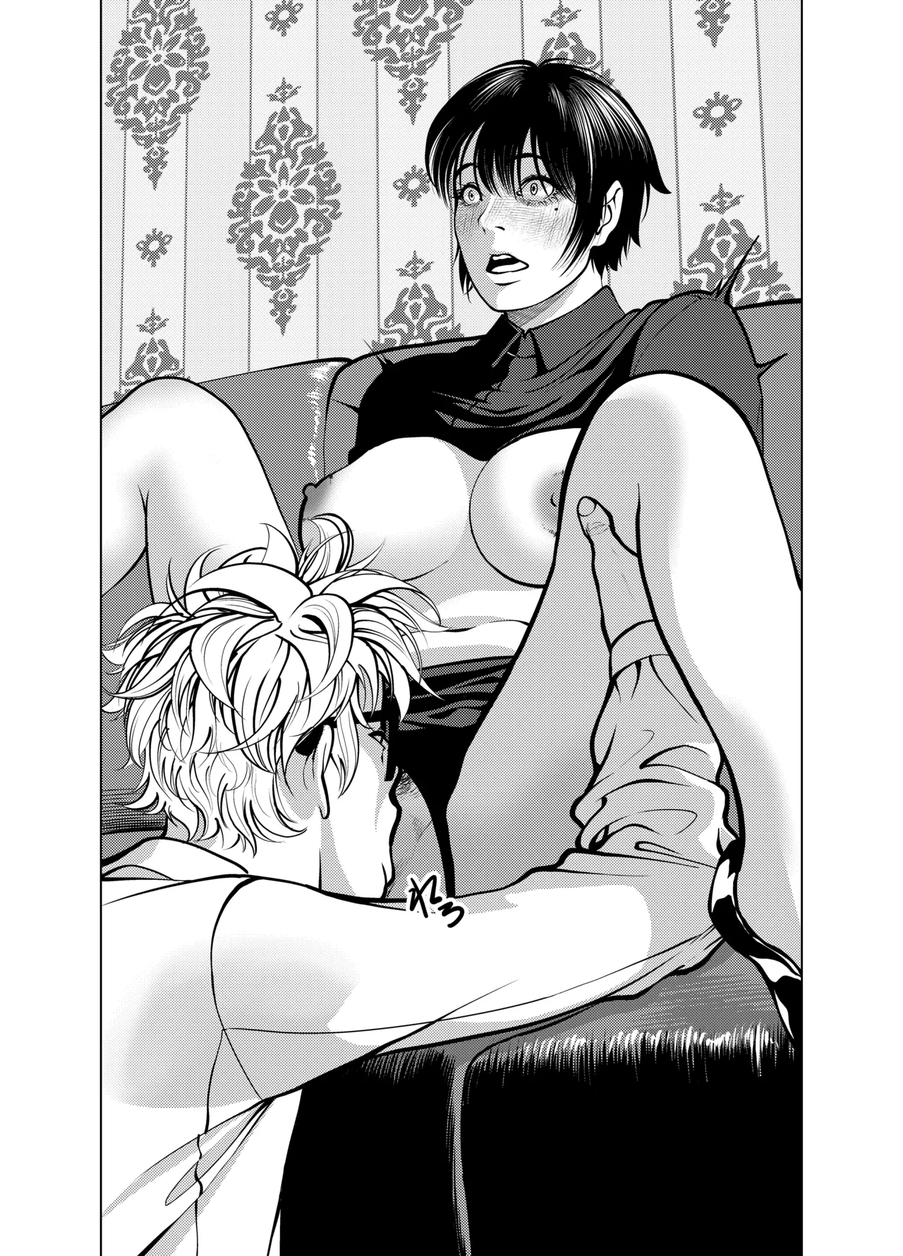 鬼人妻上司（総集編） - page72