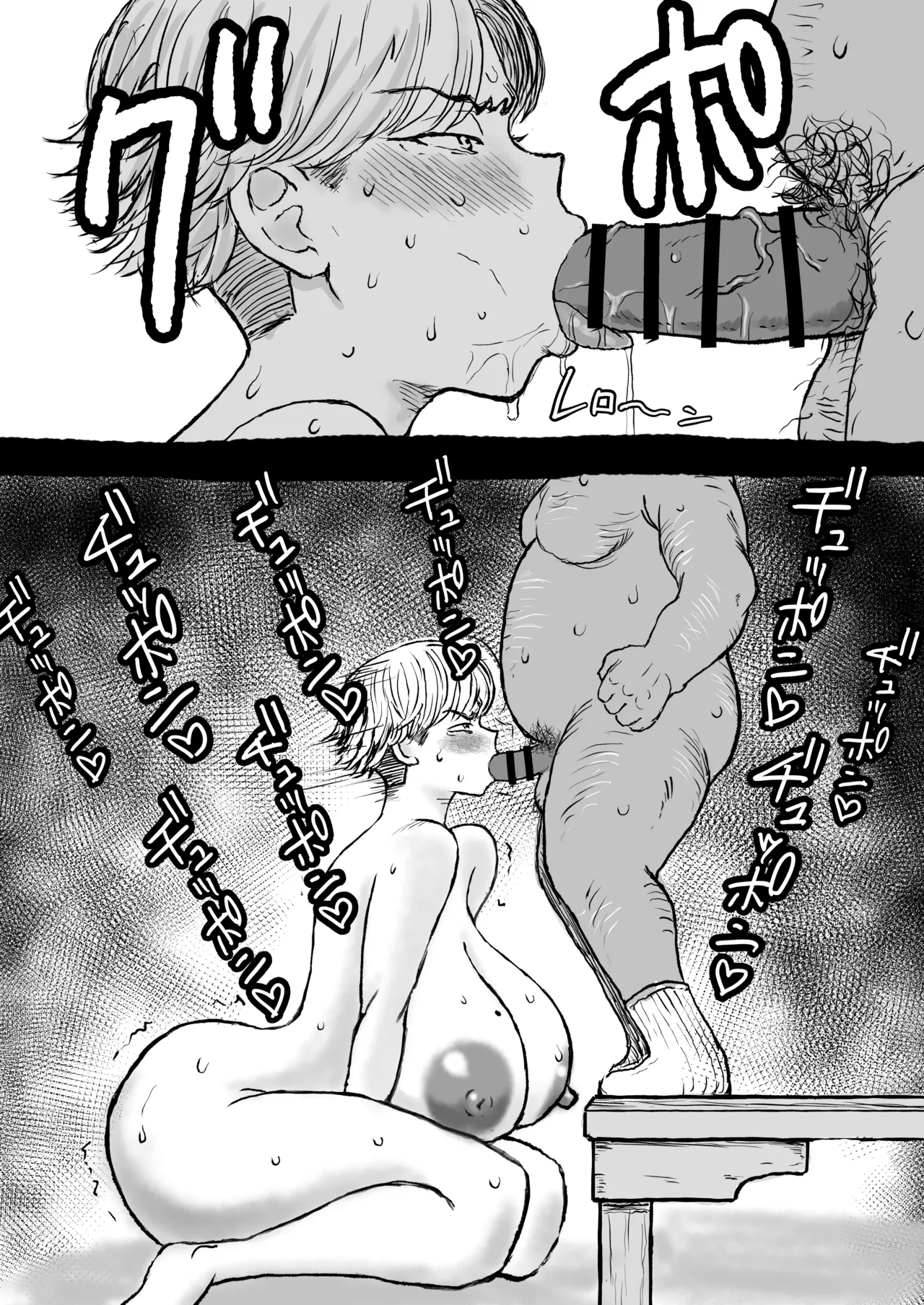 学園の爆乳王子♀、用務員に脅され巨尻快楽堕ち。 - page19