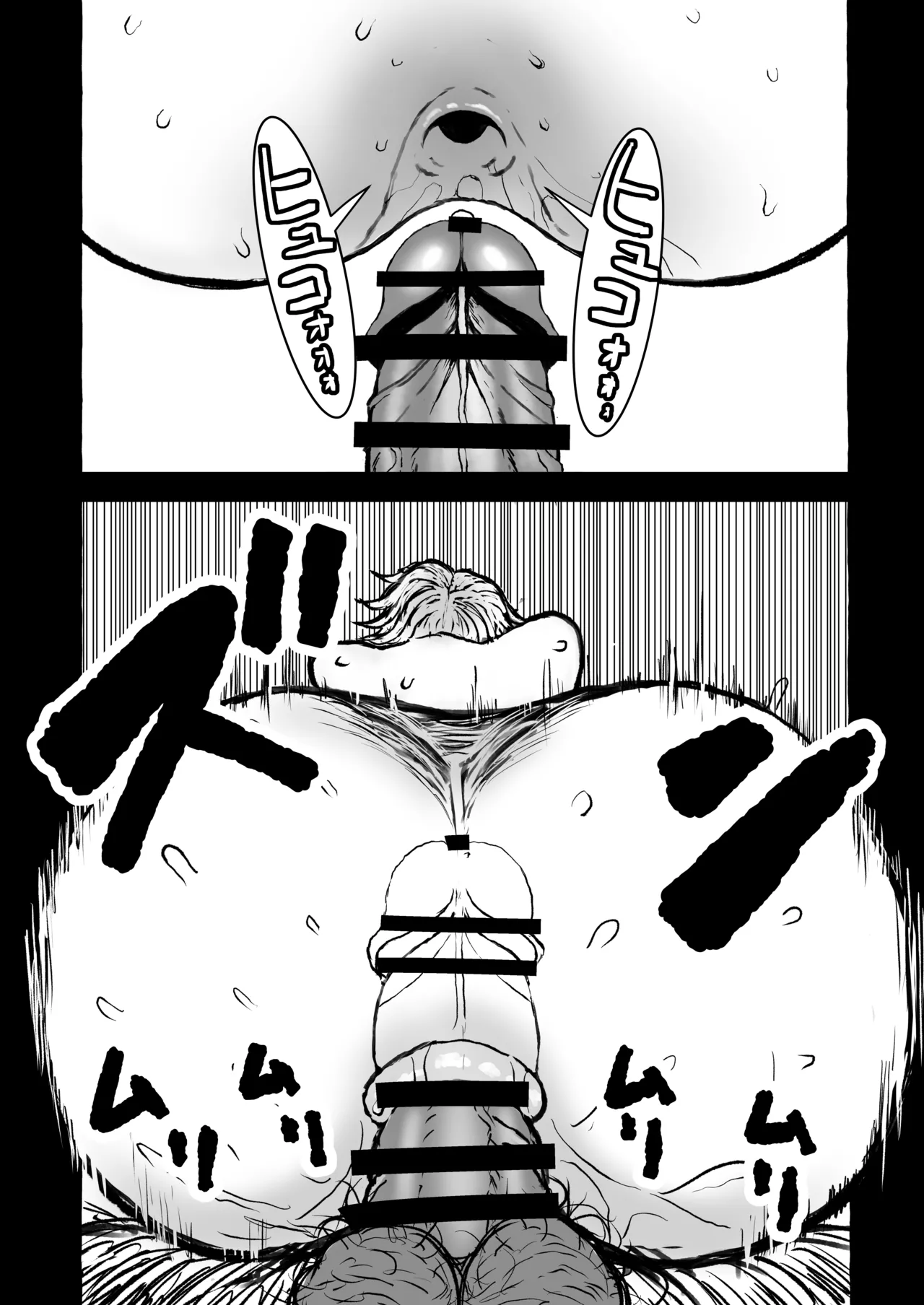 学園の爆乳王子♀、用務員に脅され巨尻快楽堕ち。 - page29