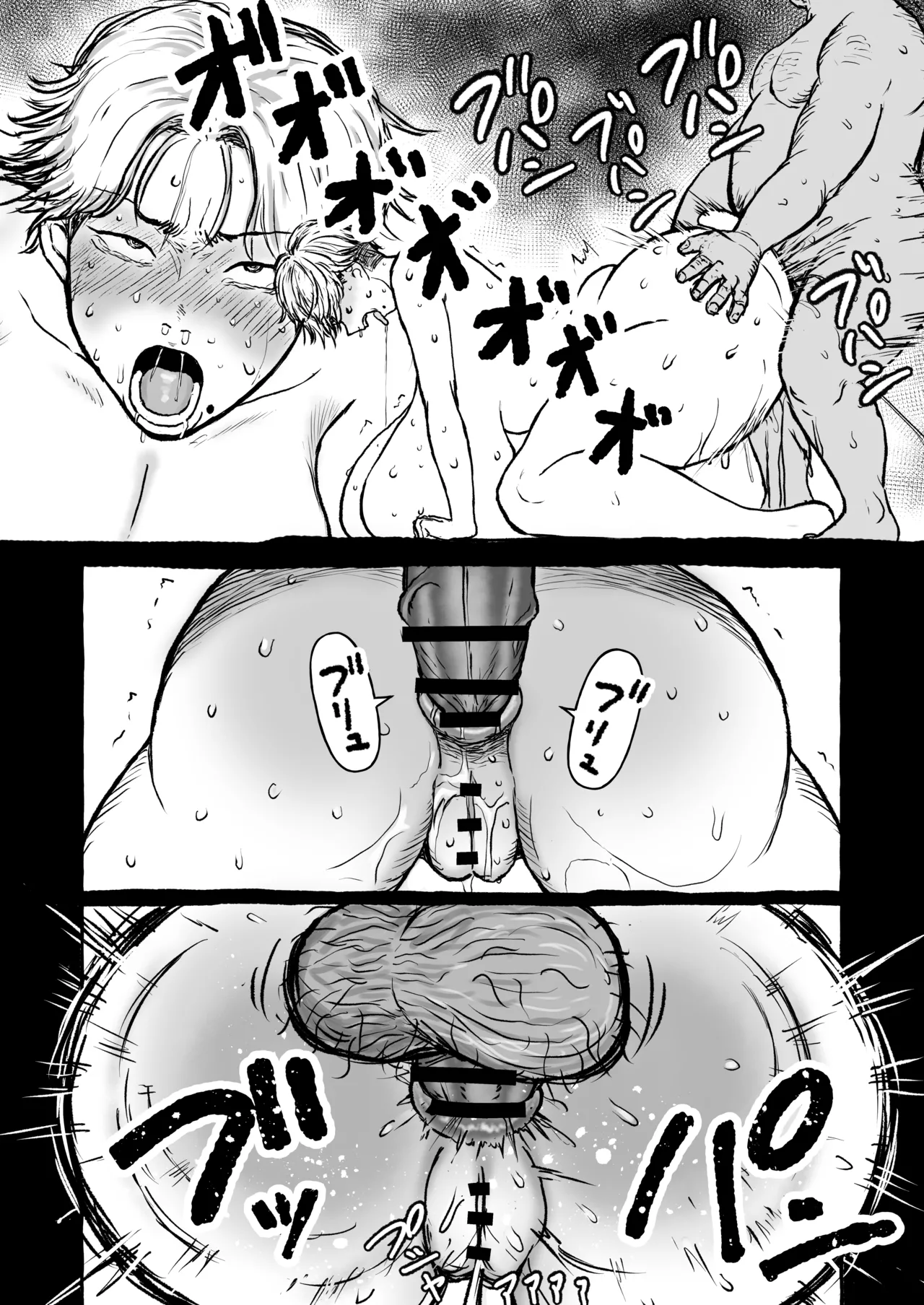 学園の爆乳王子♀、用務員に脅され巨尻快楽堕ち。 - page31