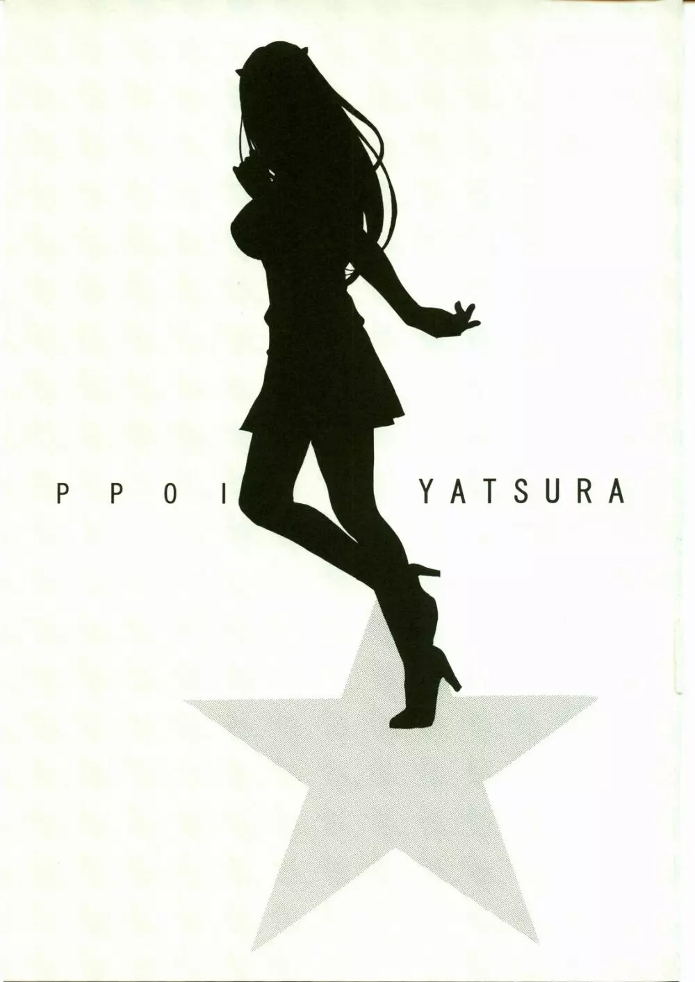 PPOI YATSURA - page2