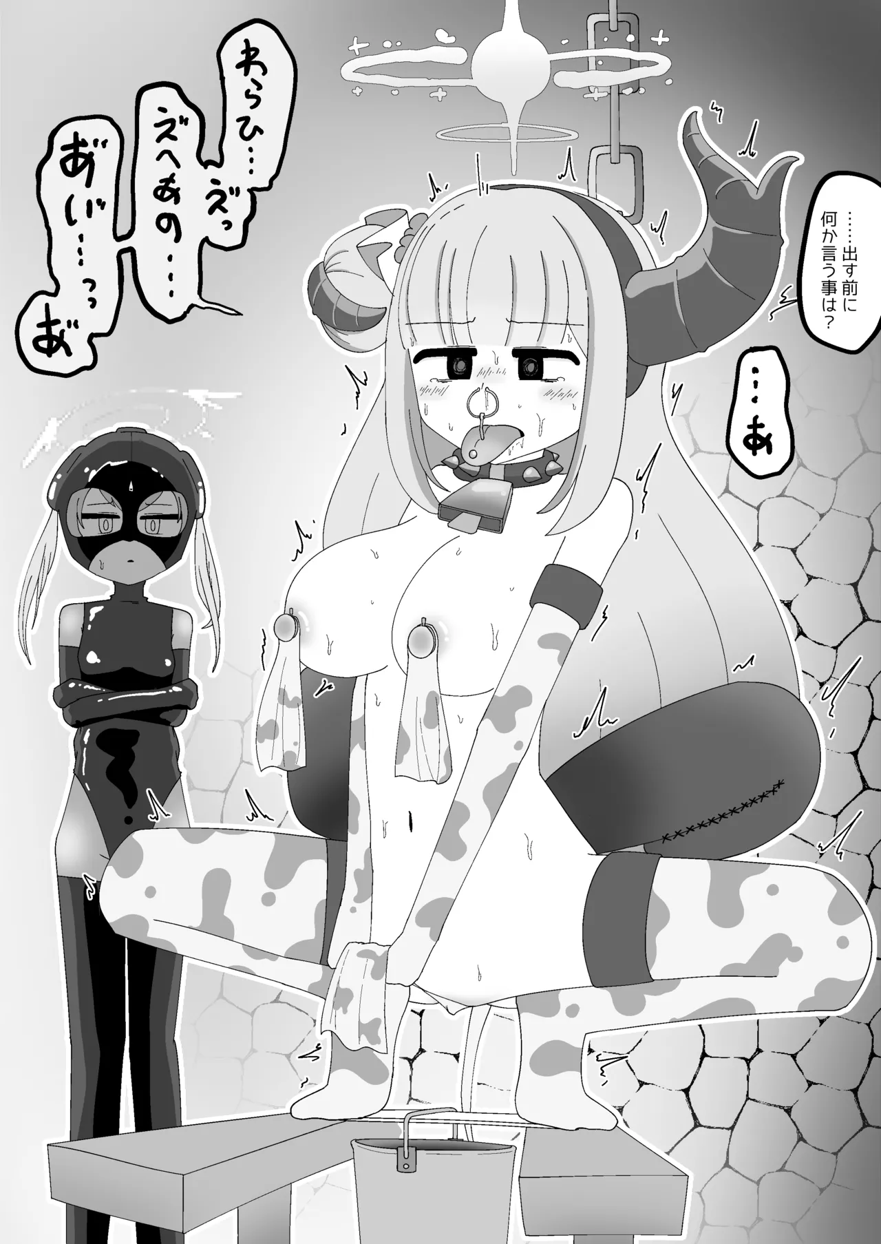 パテル密会 悪魔代理の伝統保存ボランティア - page36