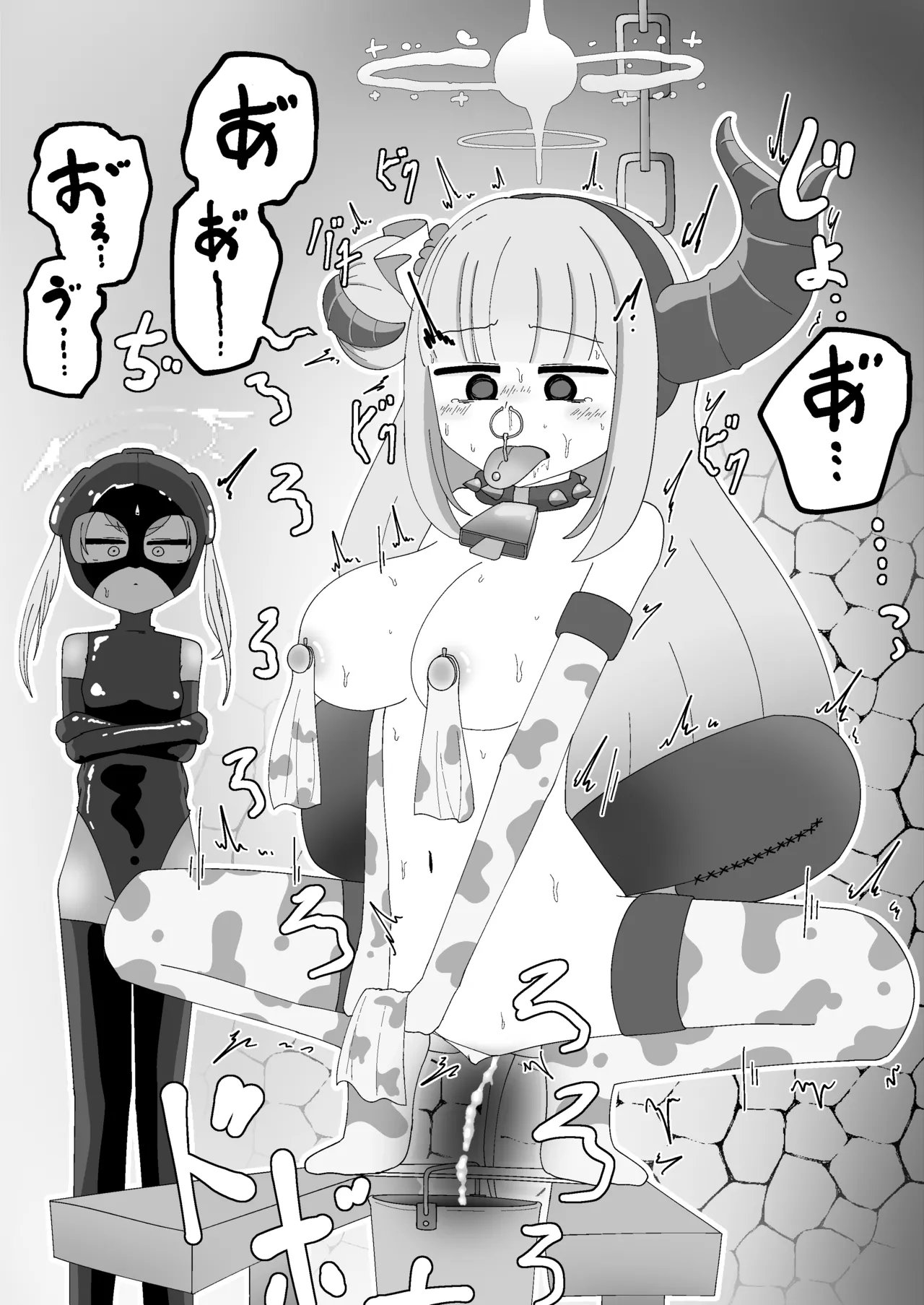 パテル密会 悪魔代理の伝統保存ボランティア - page37