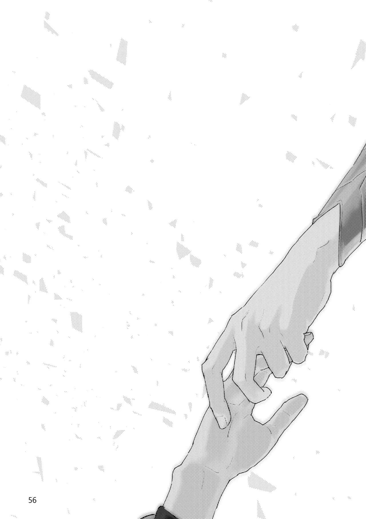 Gold×Blue - page54