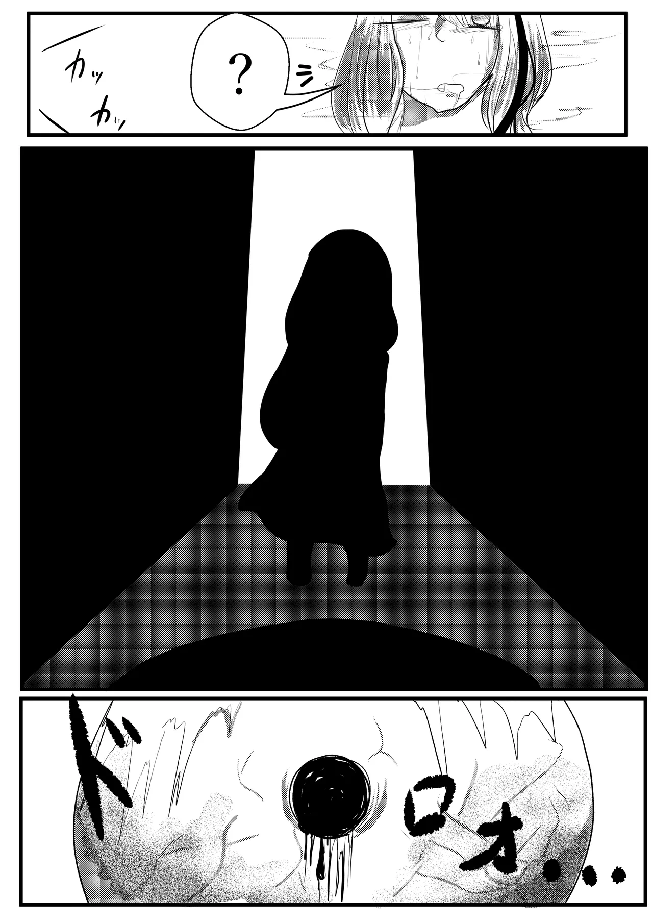 Very danger belly - page19