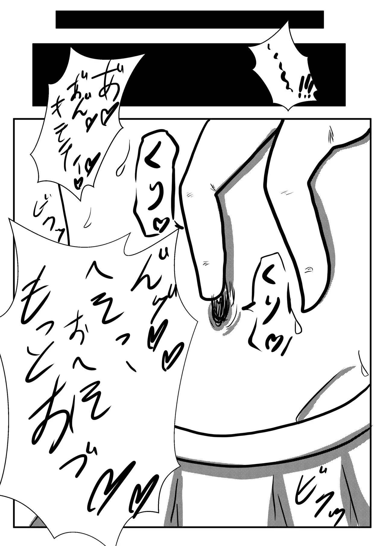 Very danger belly - page2