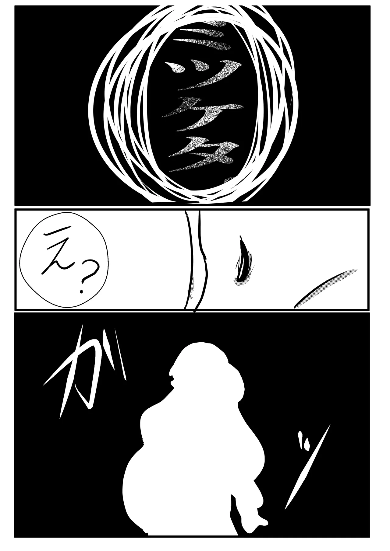 Very danger belly - page21