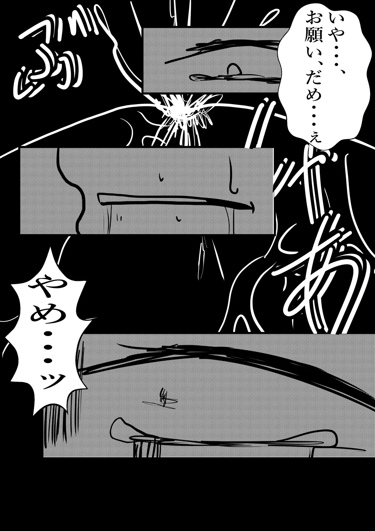 Very danger belly - page38