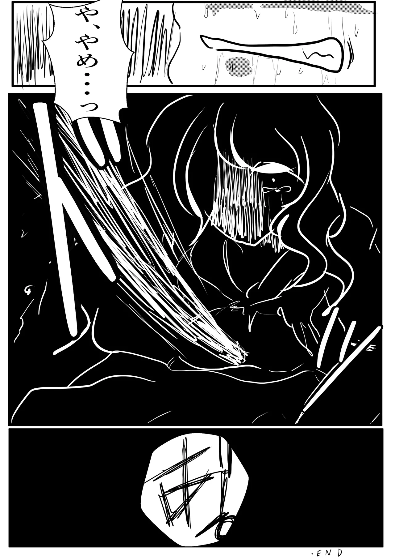 Very danger belly - page51