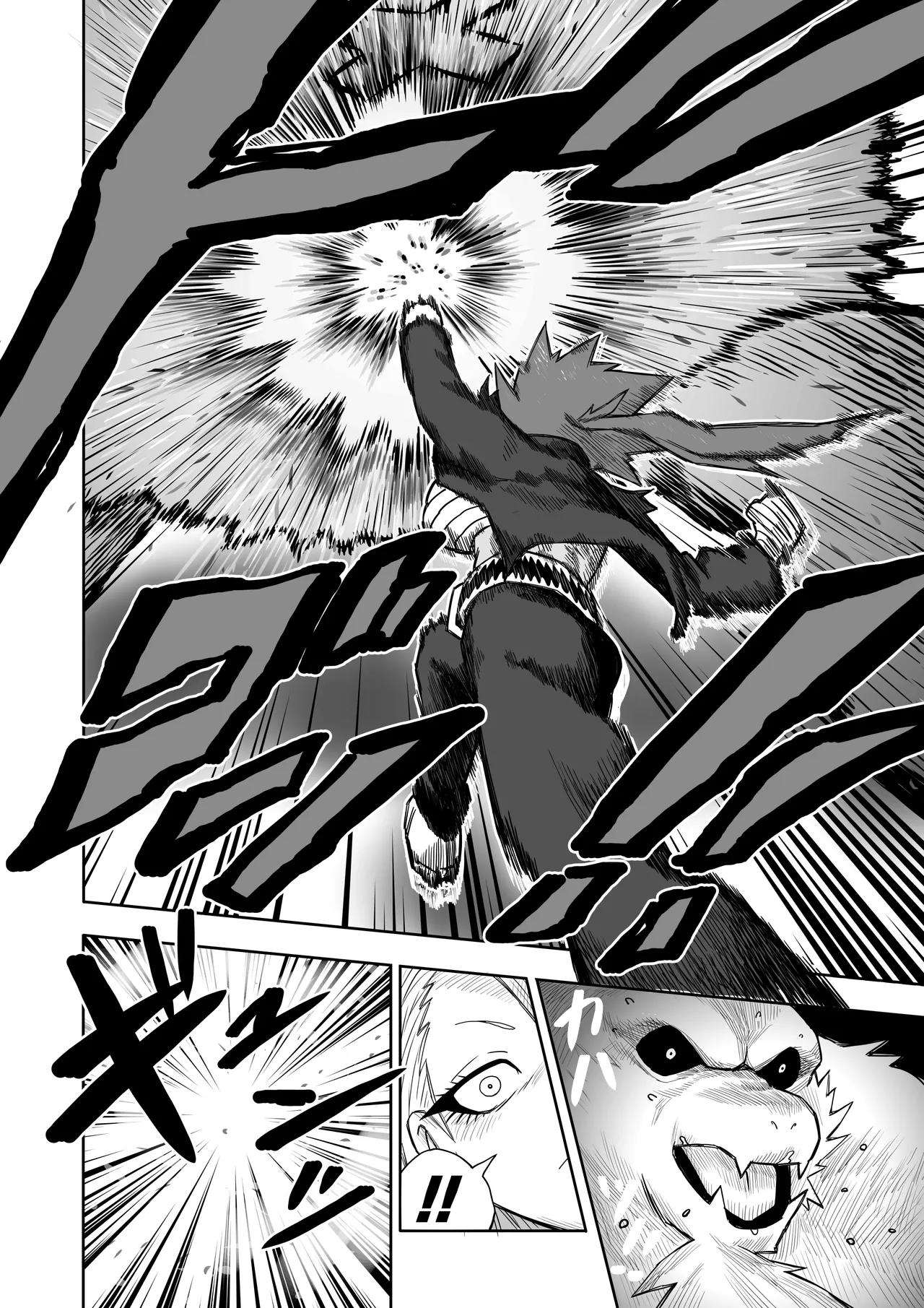 ヒバナVS平面化軍団 - page17