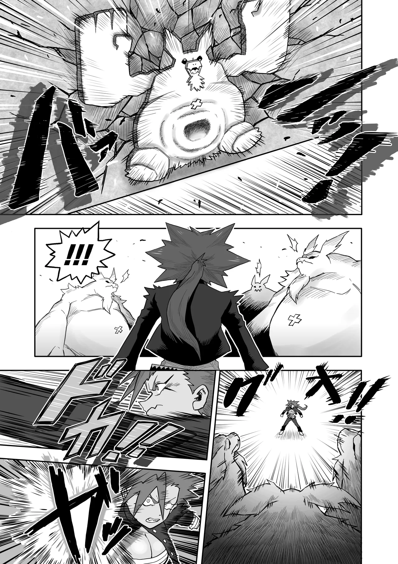 ヒバナVS平面化軍団 - page18
