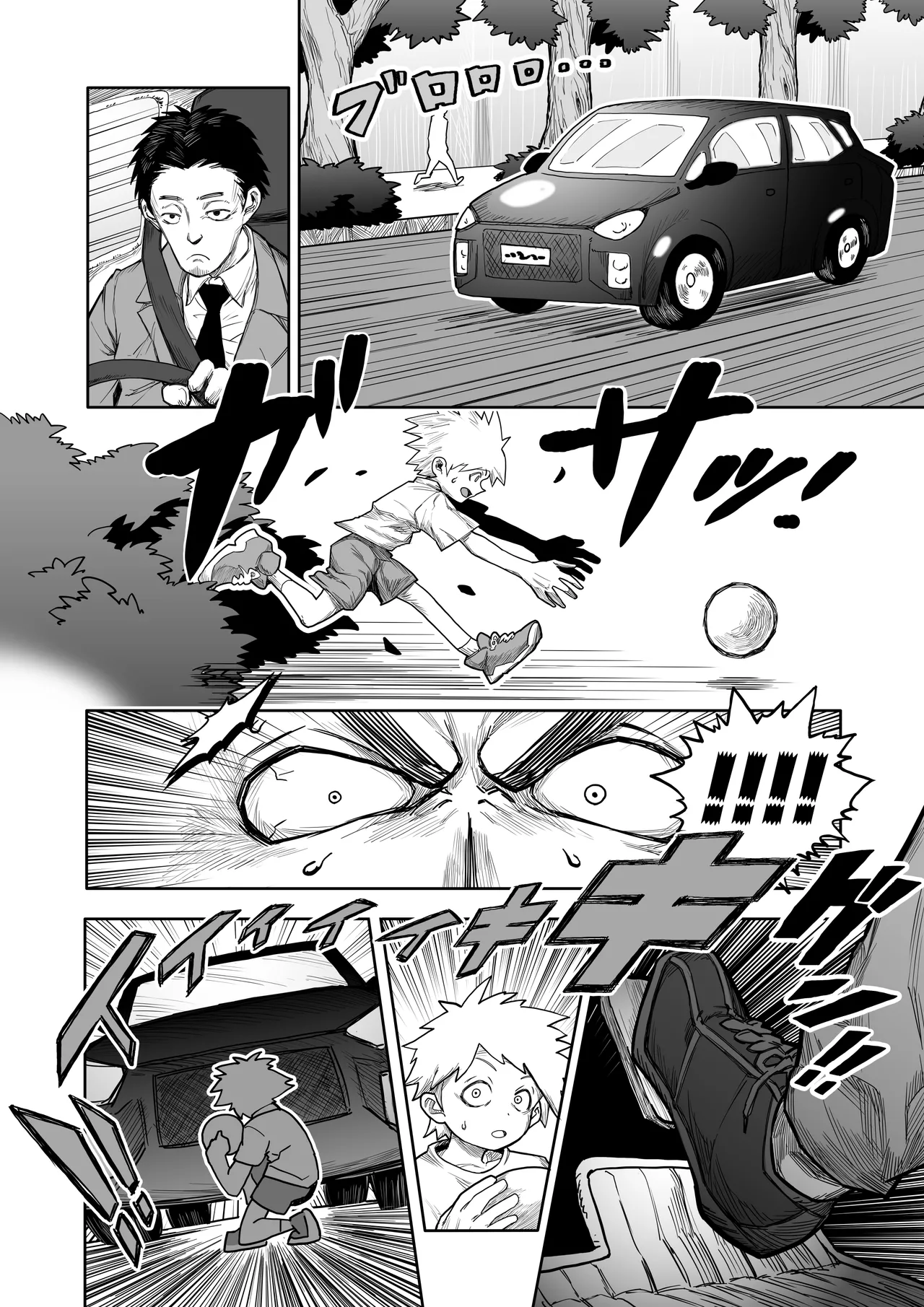 ヒバナVS平面化軍団 - page3