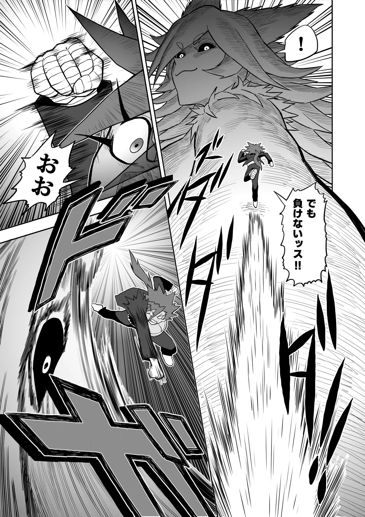 ヒバナVS平面化軍団 - page30