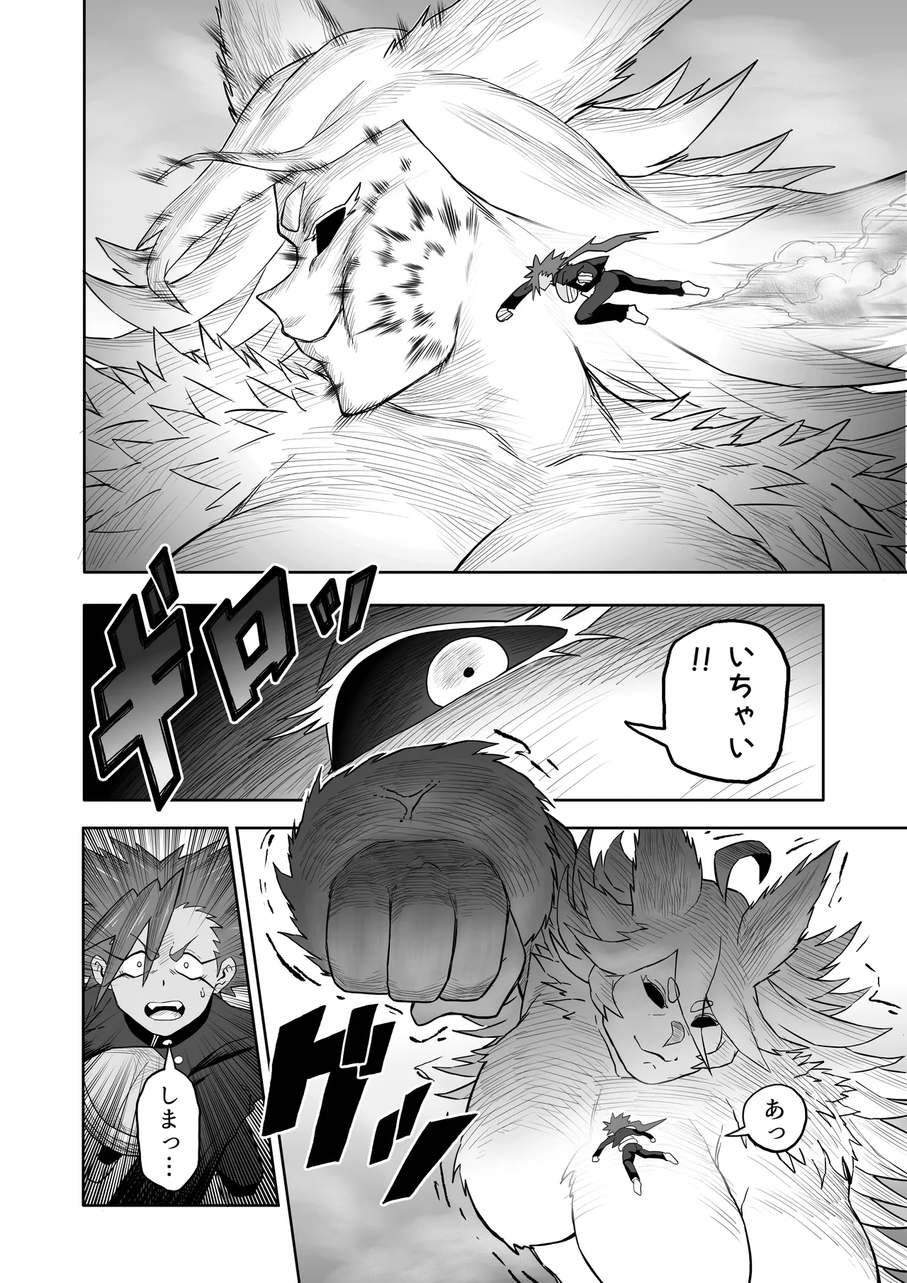 ヒバナVS平面化軍団 - page31