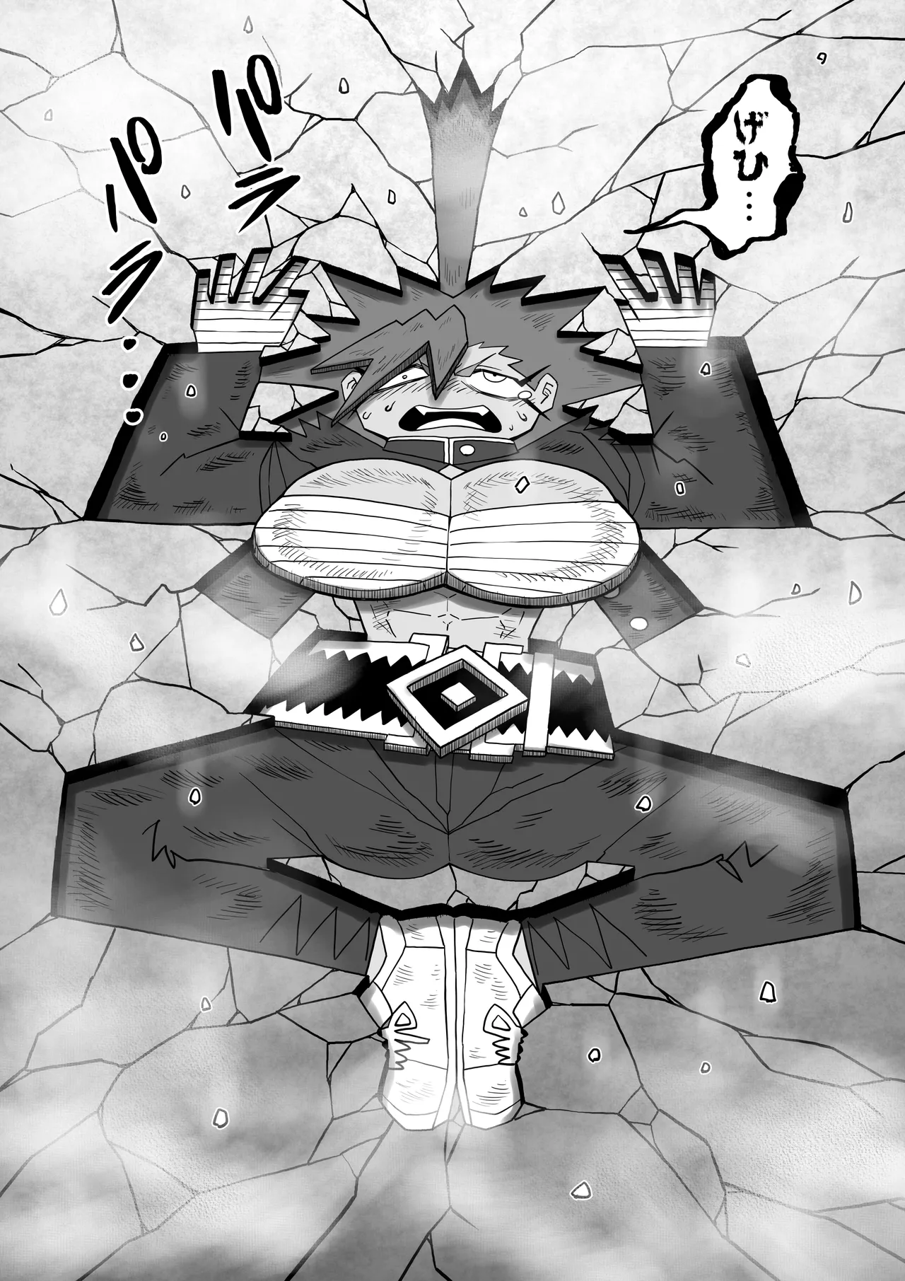 ヒバナVS平面化軍団 - page33