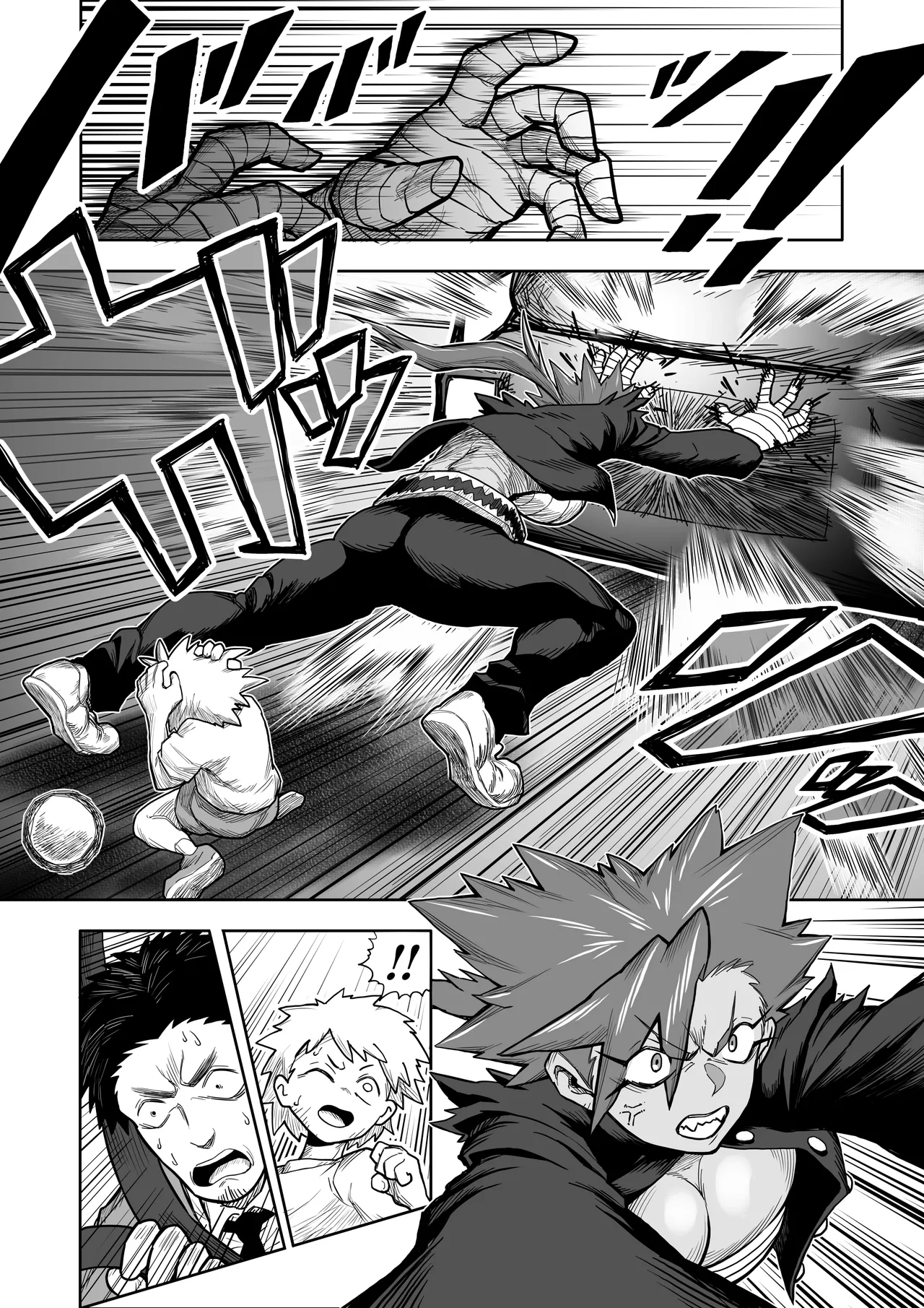 ヒバナVS平面化軍団 - page4
