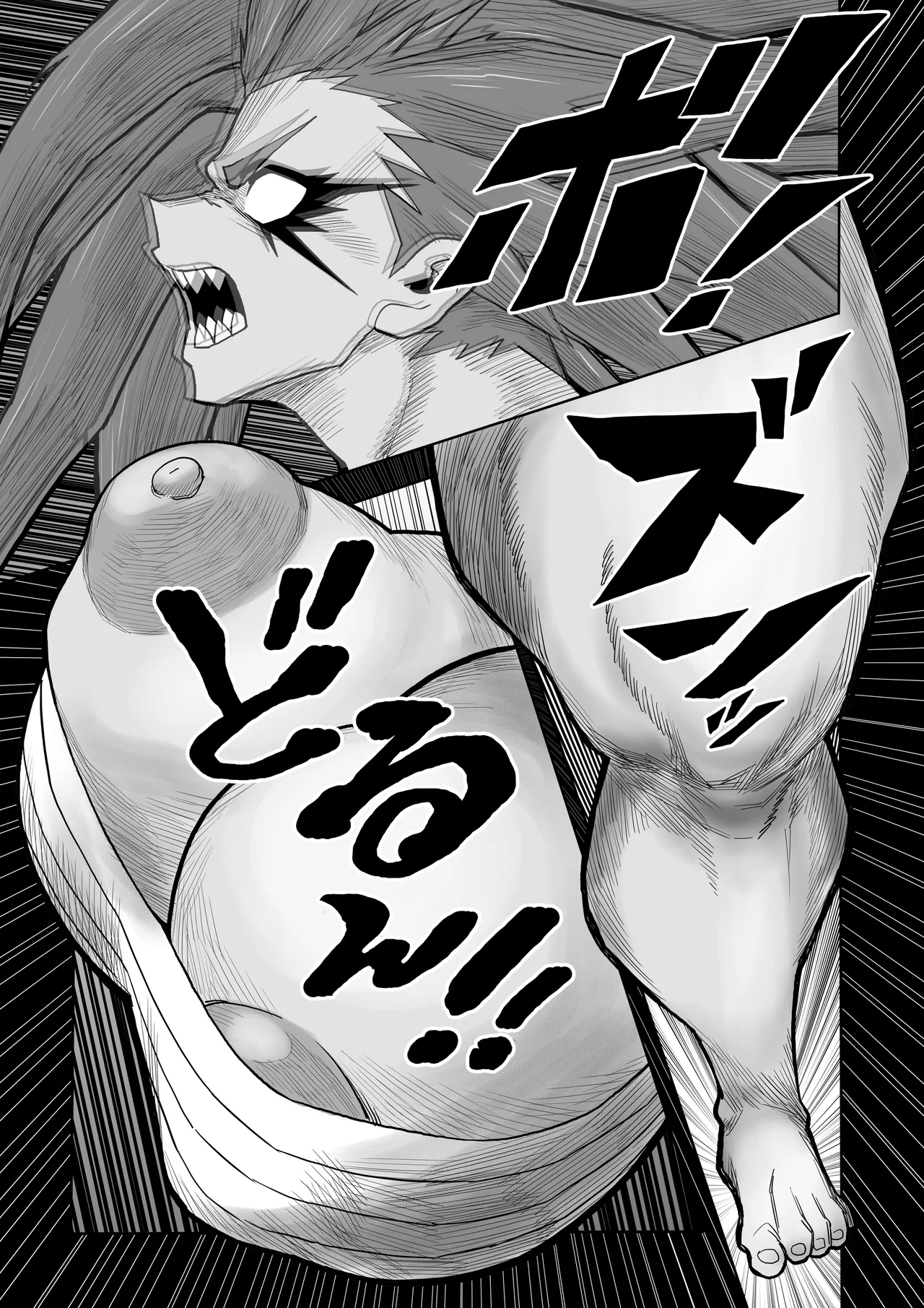 ヒバナVS平面化軍団 - page44
