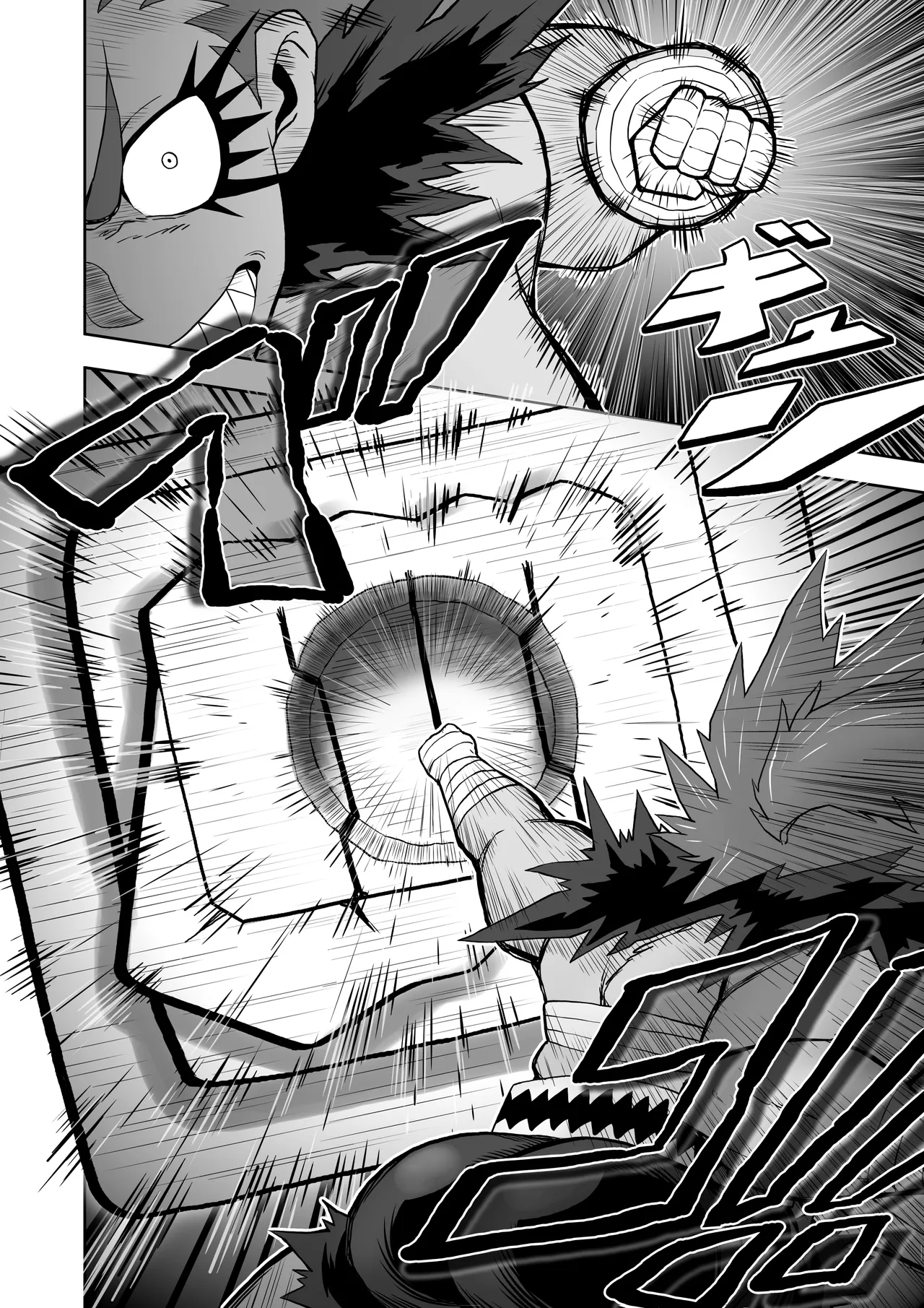 ヒバナVS平面化軍団 - page47