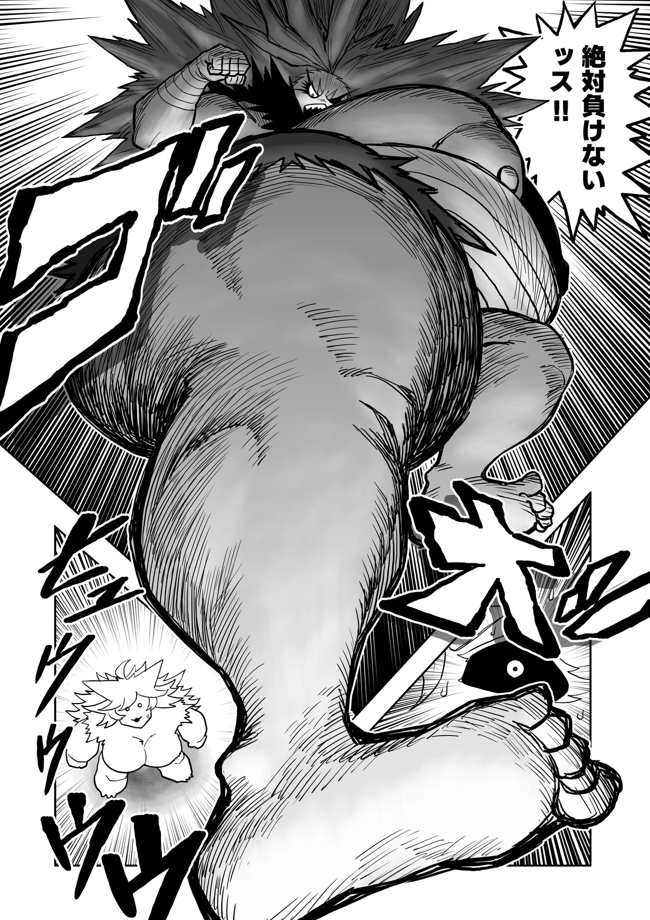 ヒバナVS平面化軍団 - page49