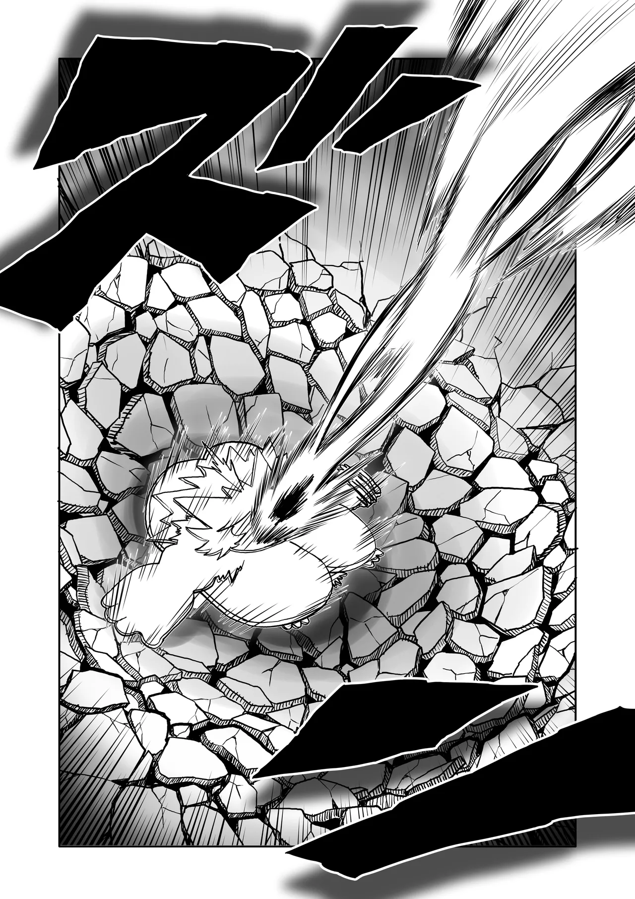 ヒバナVS平面化軍団 - page51