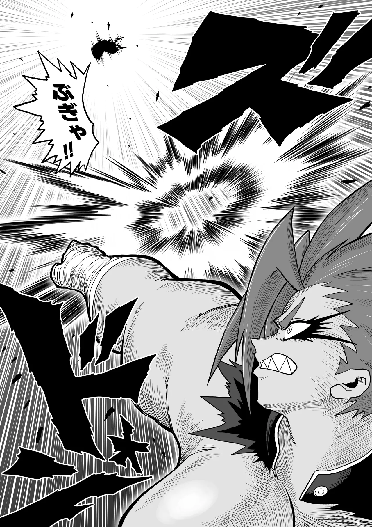 ヒバナVS平面化軍団 - page57